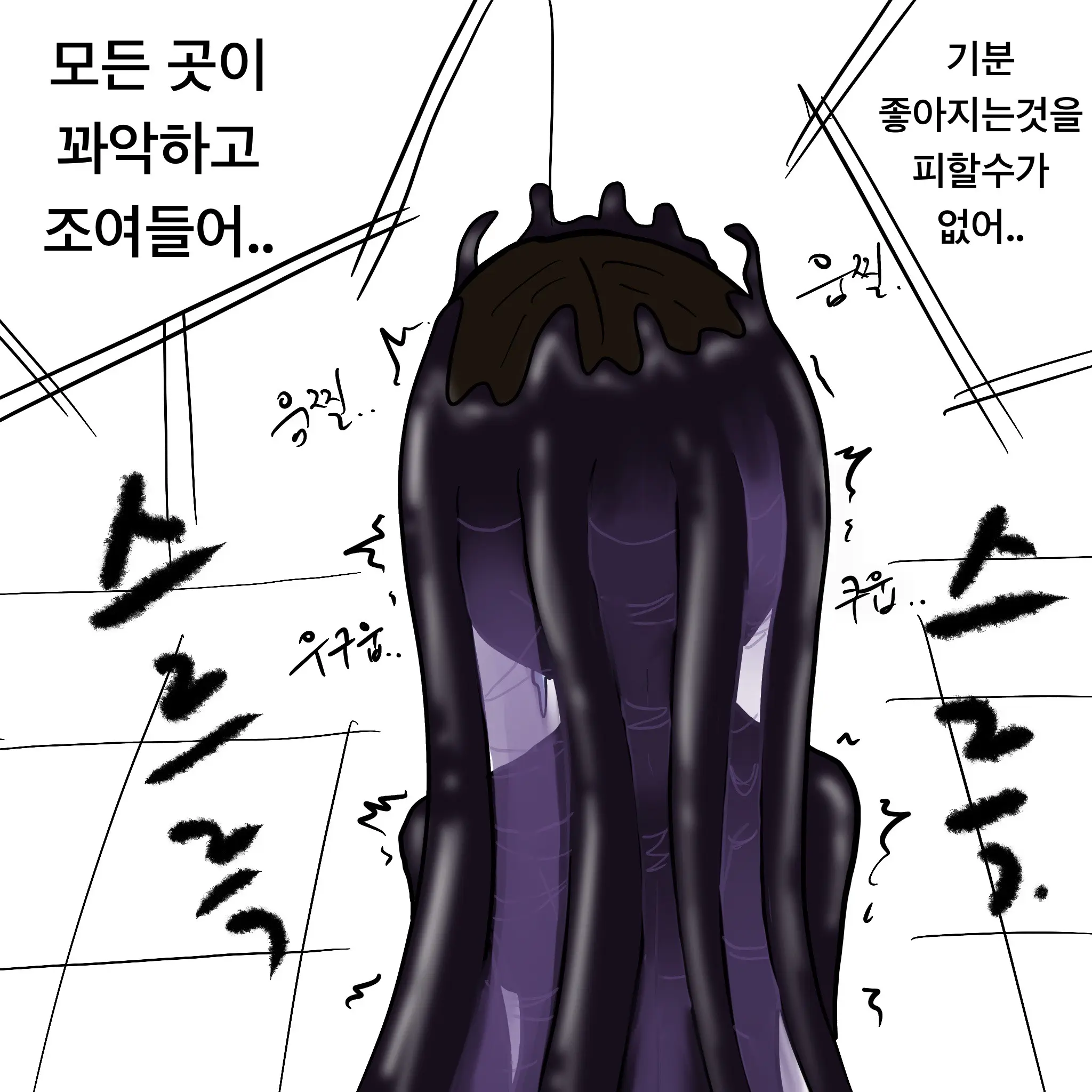웹툰 이미지 205
