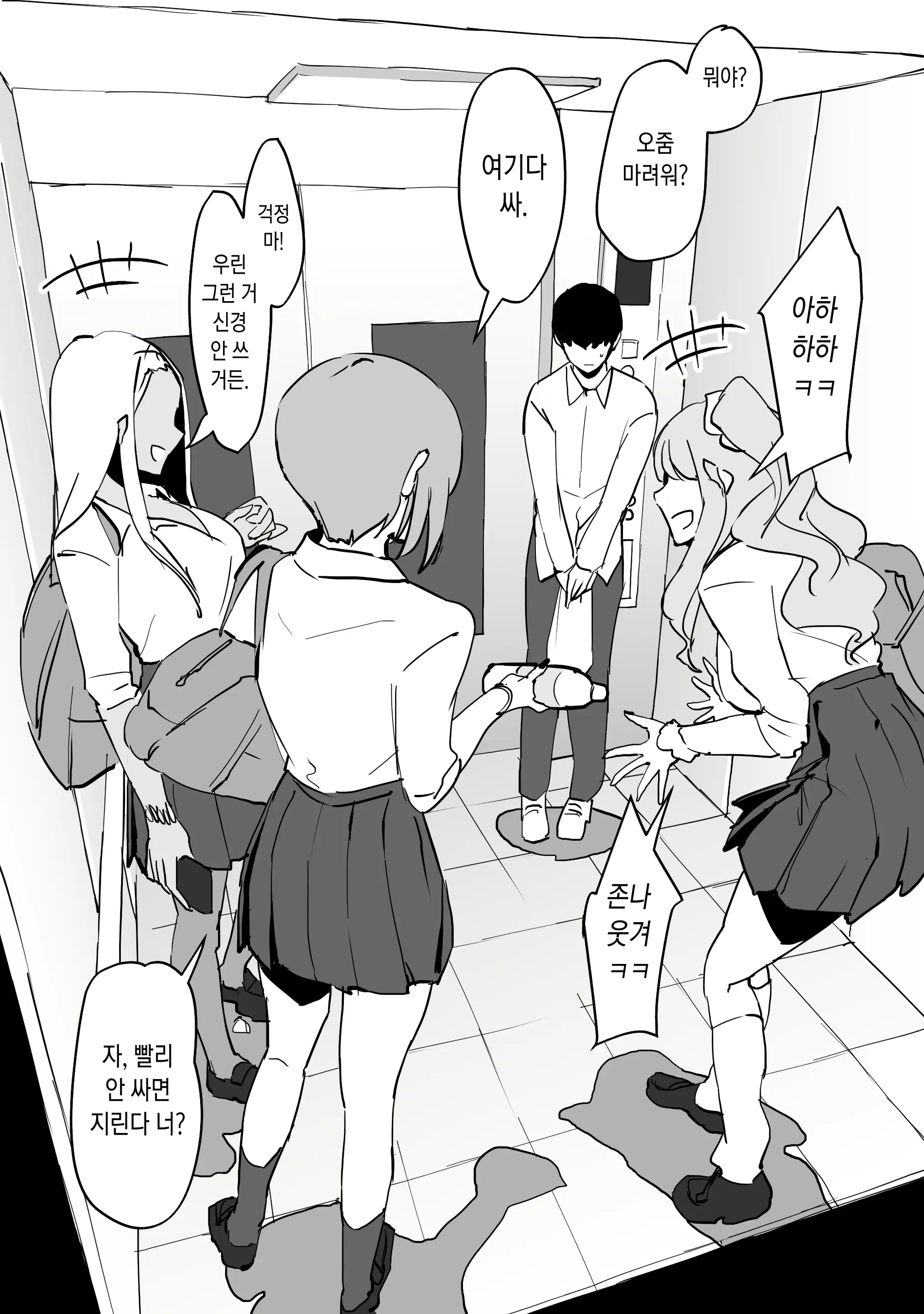 웹툰 이미지 13