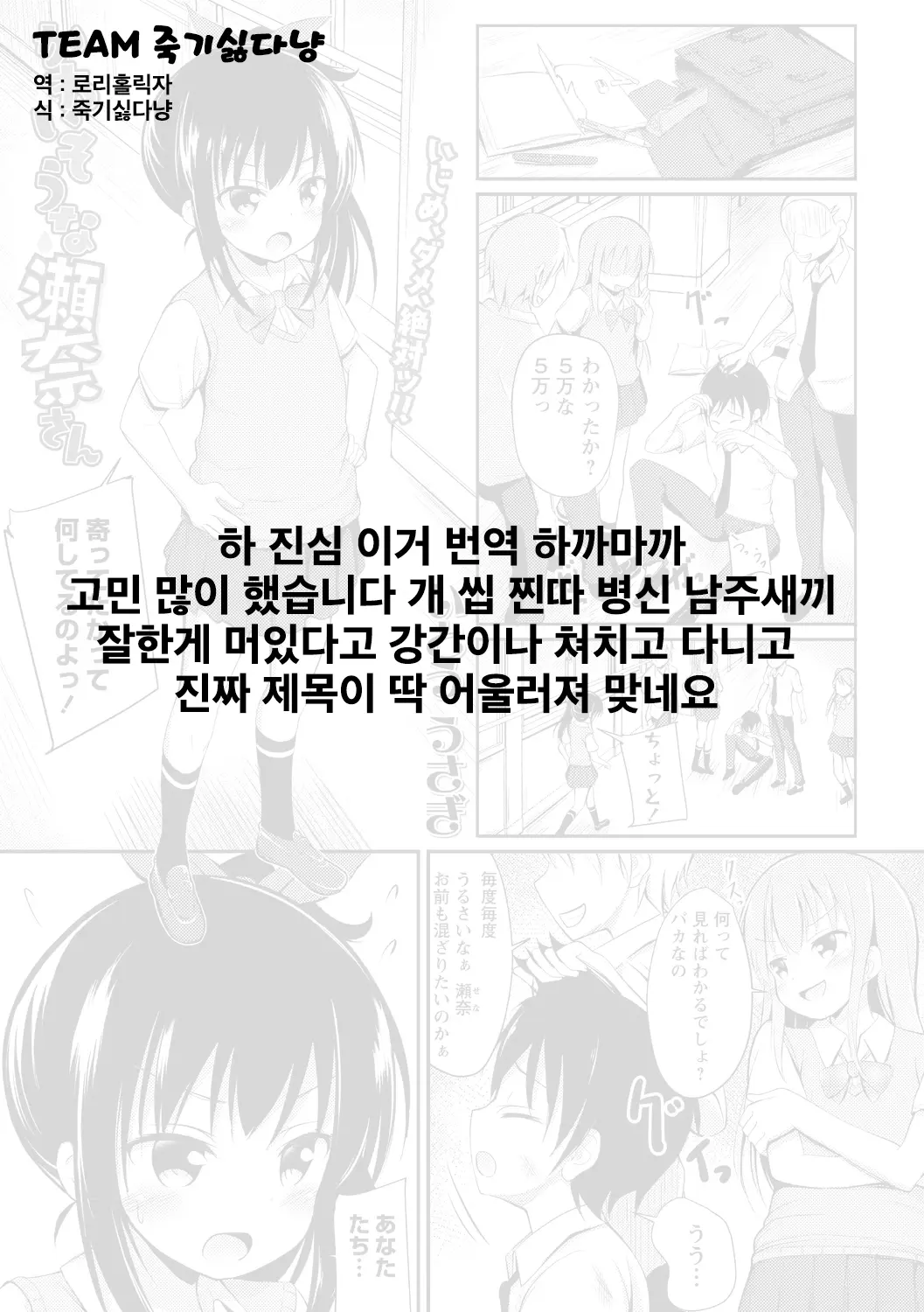 웹툰 이미지 20