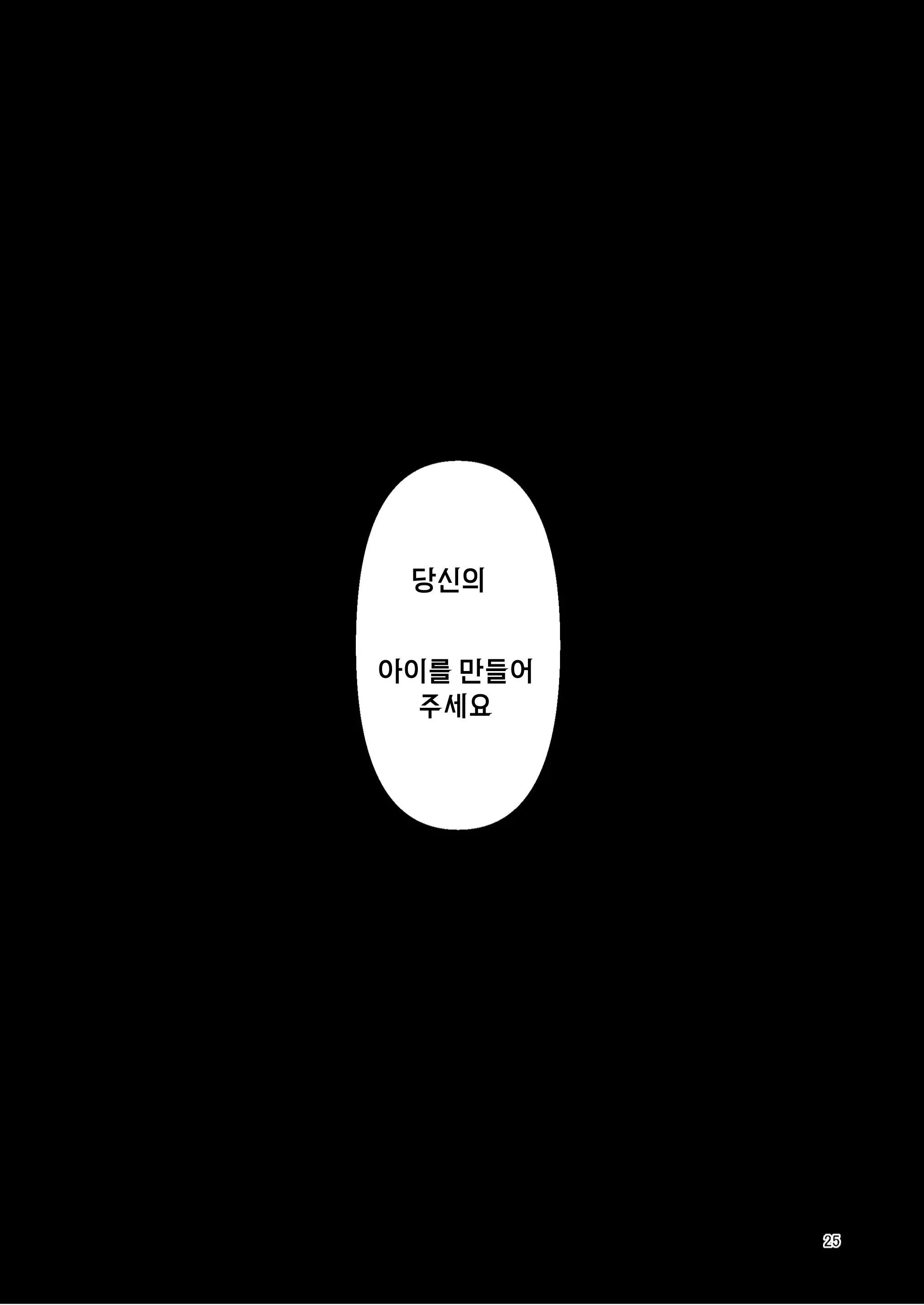 웹툰 이미지 23