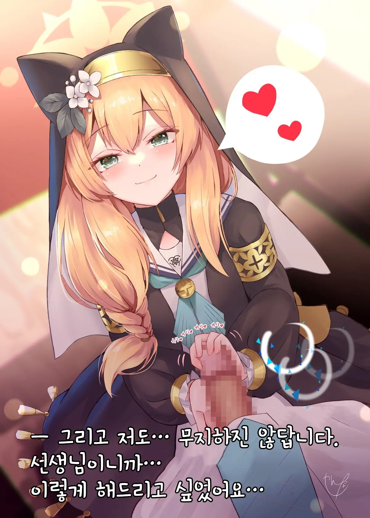 웹툰 이미지 15