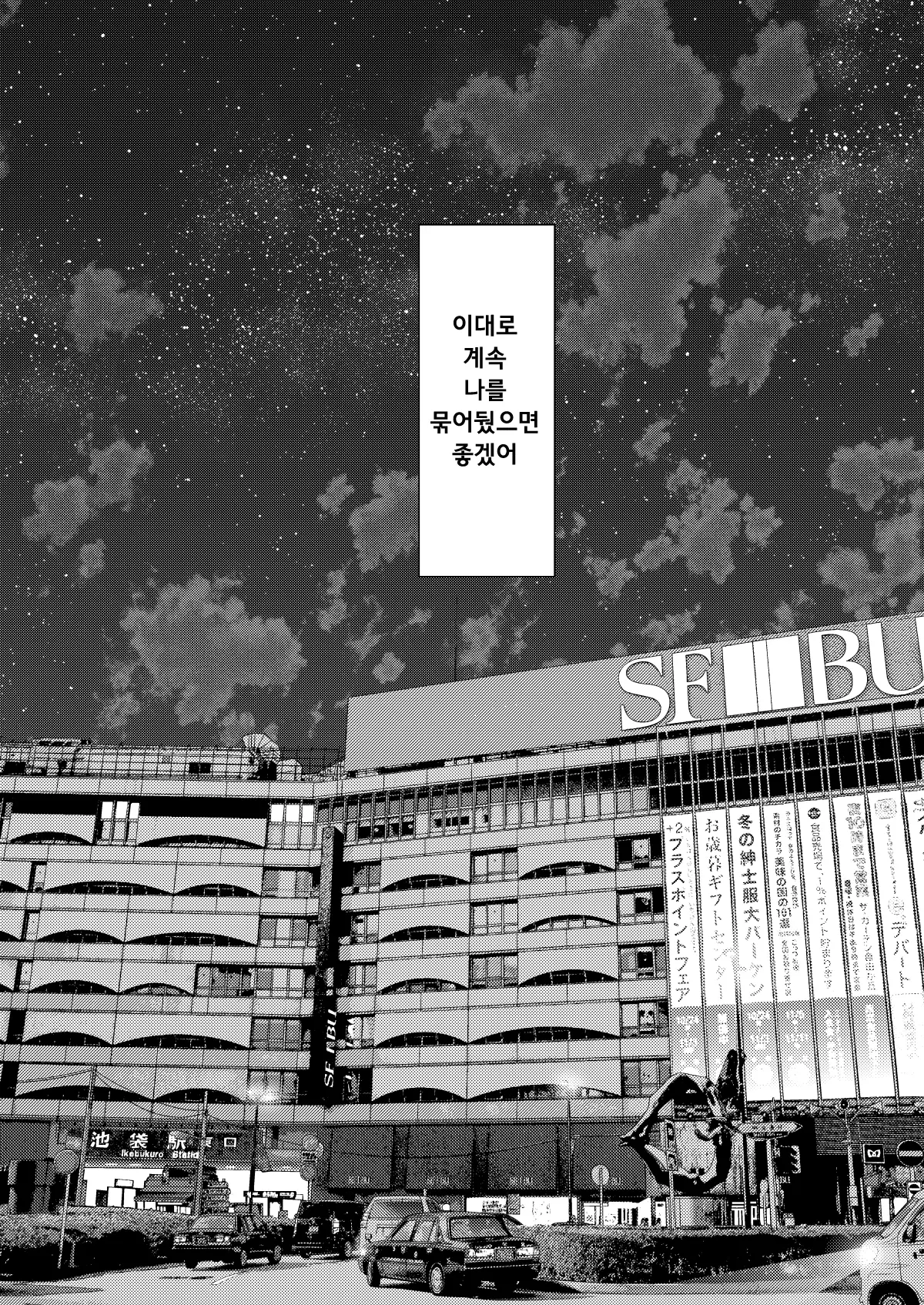웹툰 이미지 22