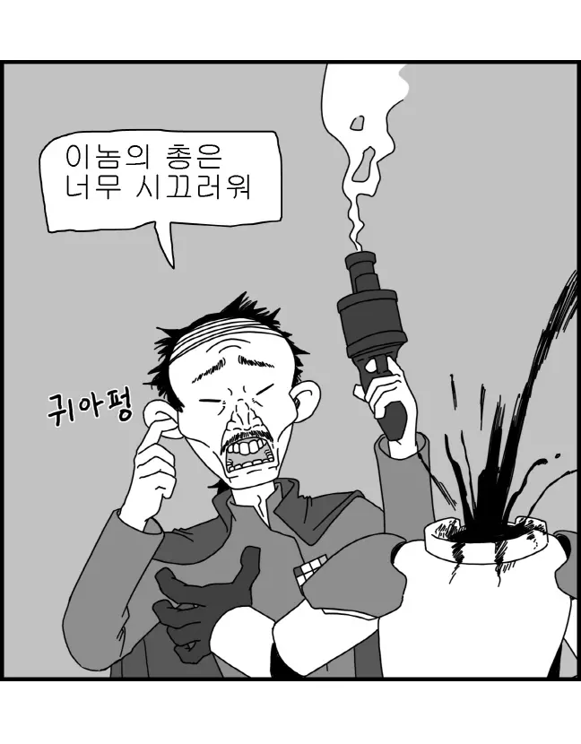 웹툰 이미지 182