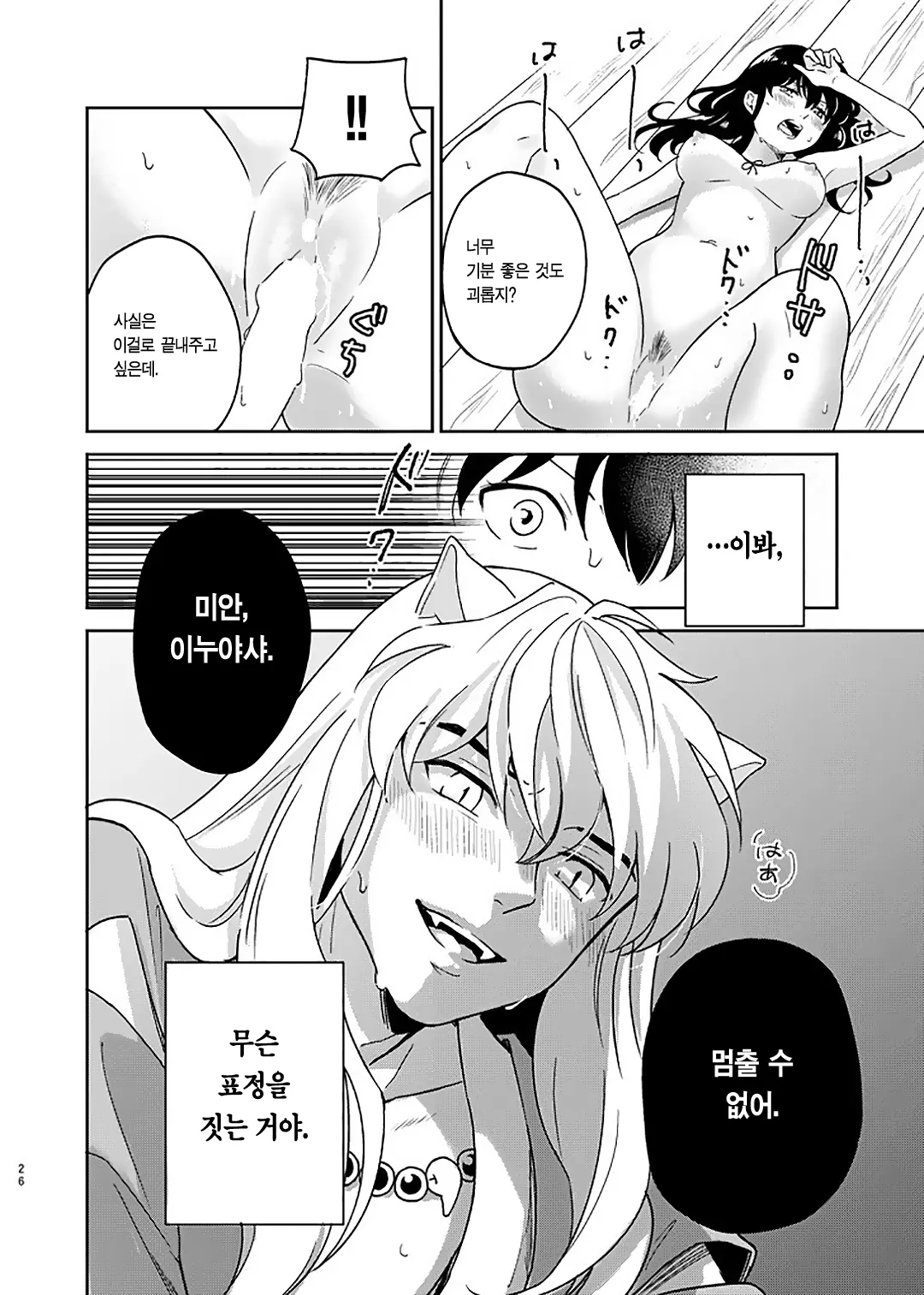 웹툰 이미지 22