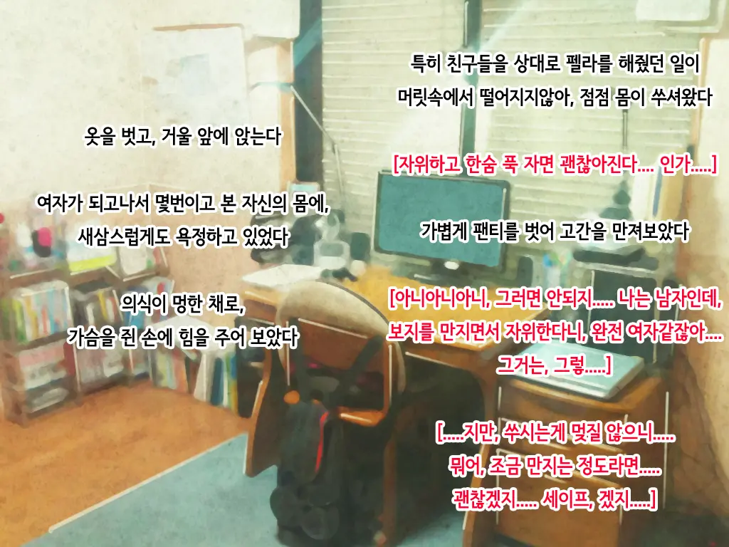 웹툰 이미지 26