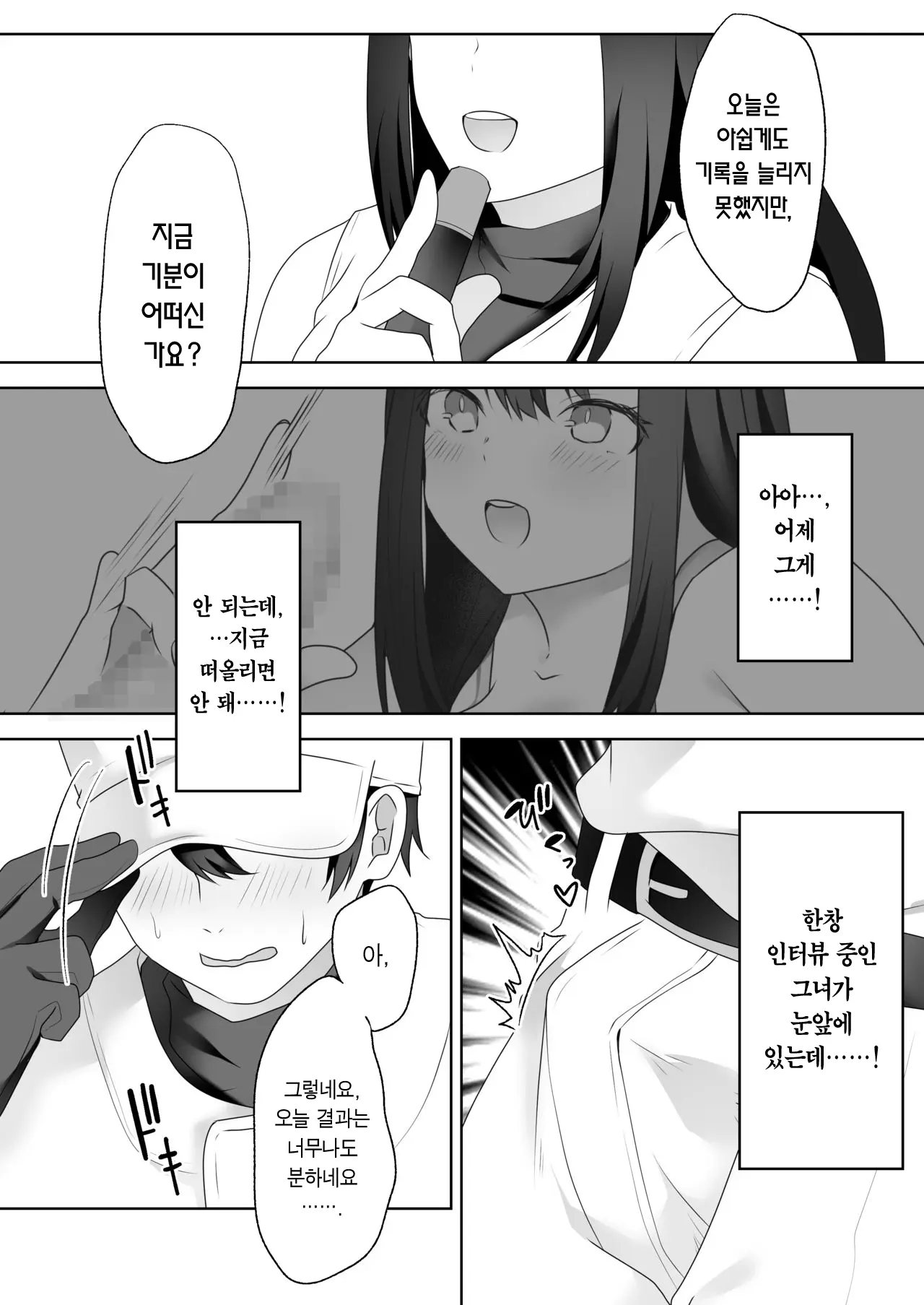 웹툰 이미지 31