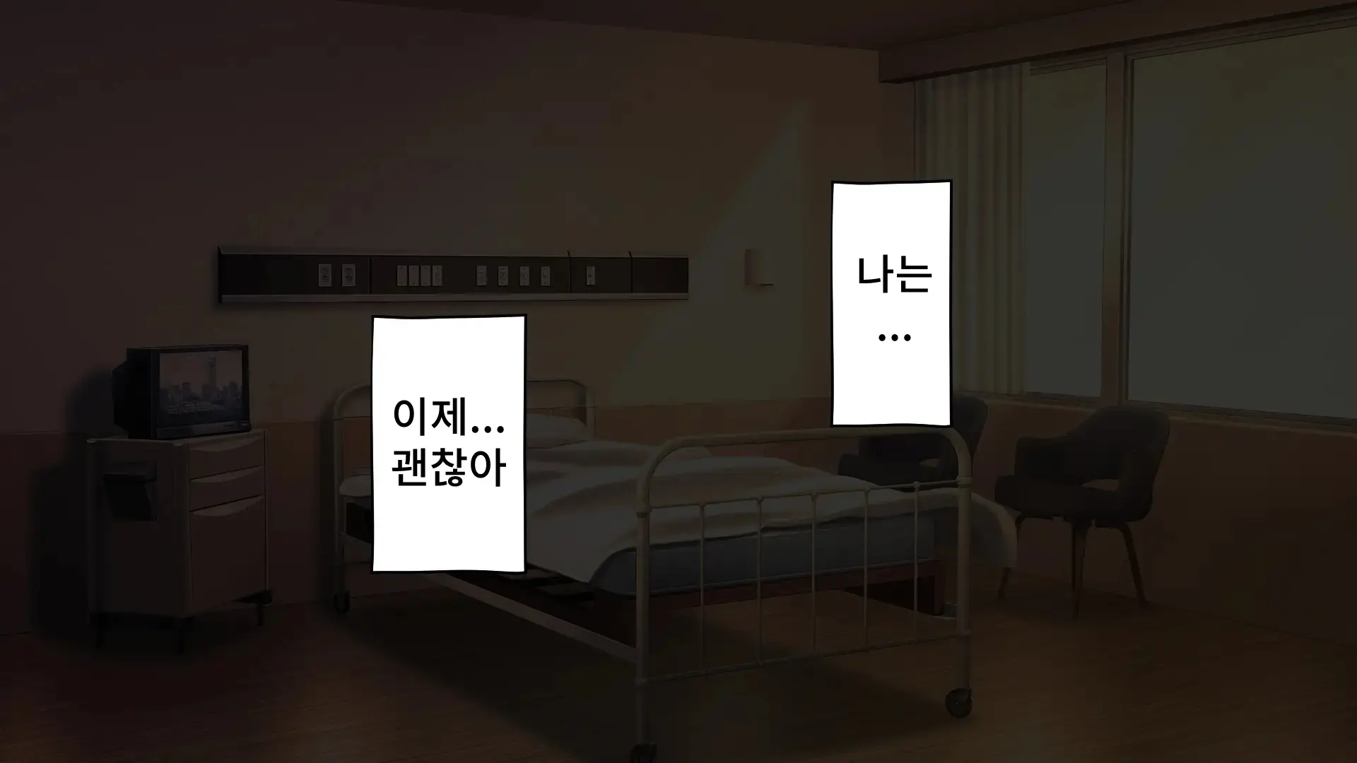 웹툰 이미지 26
