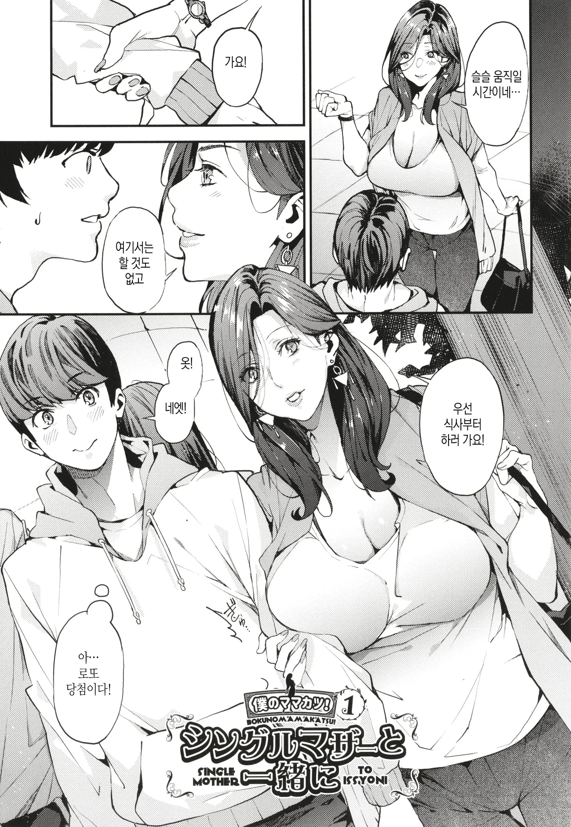 웹툰 이미지 7
