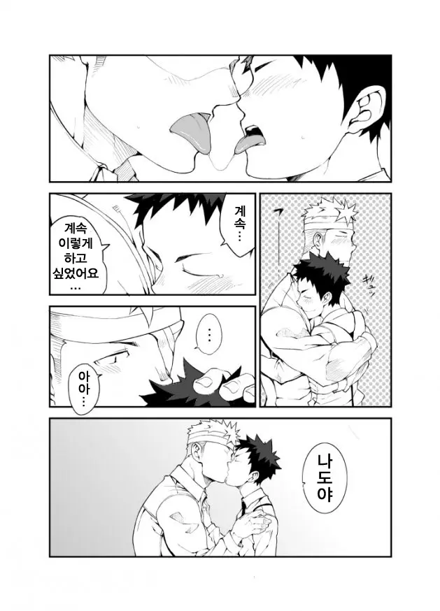웹툰 이미지 22