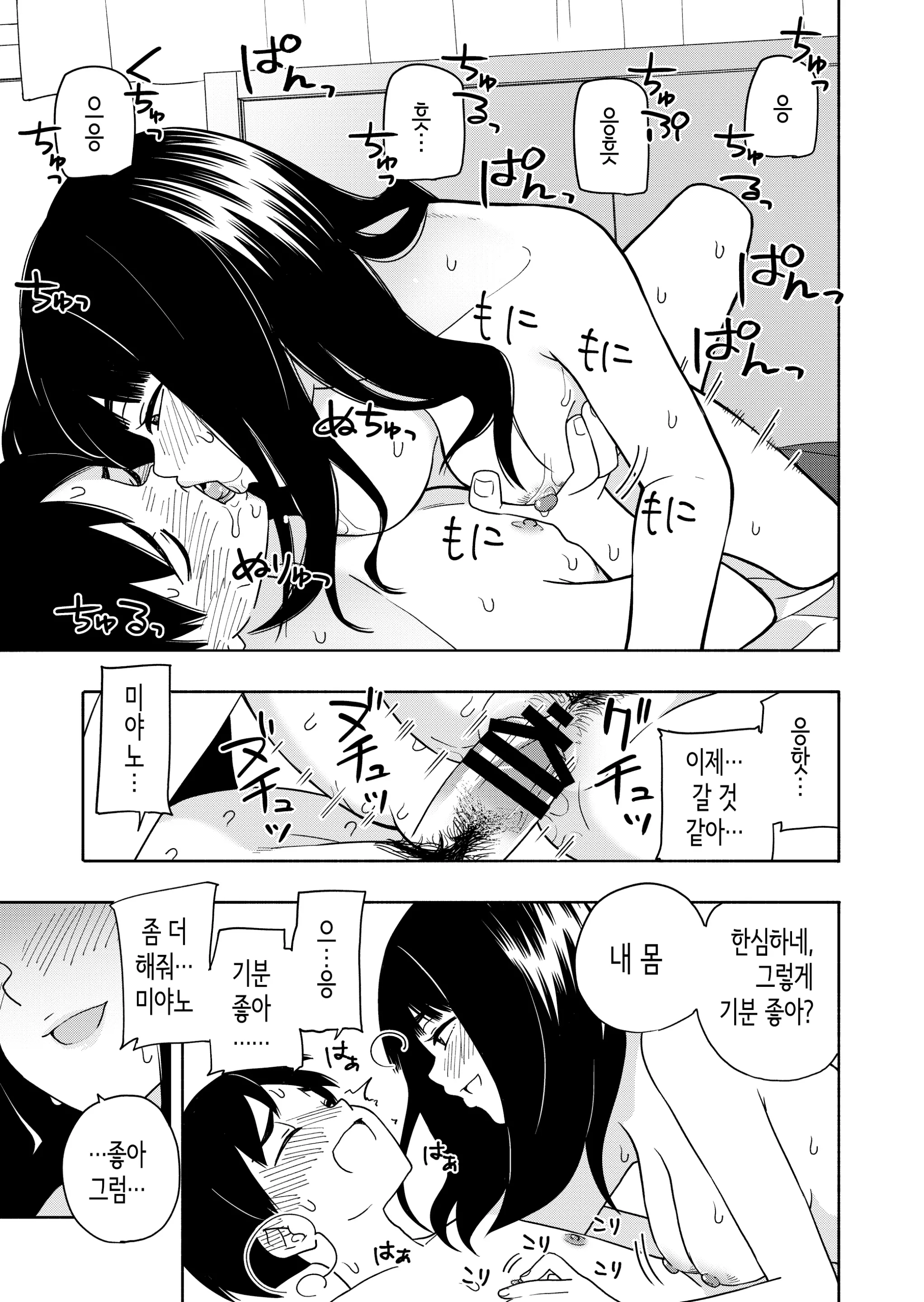 웹툰 이미지 66