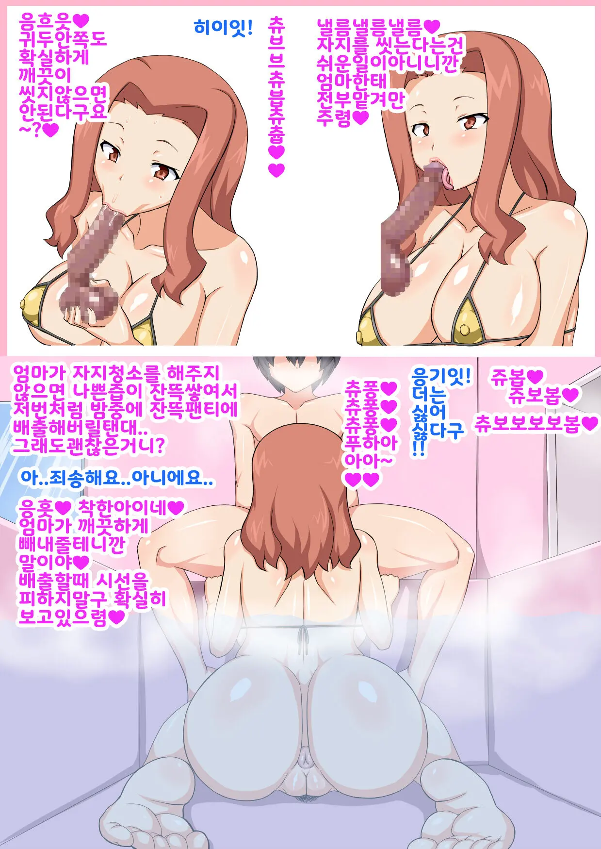 웹툰 이미지 3
