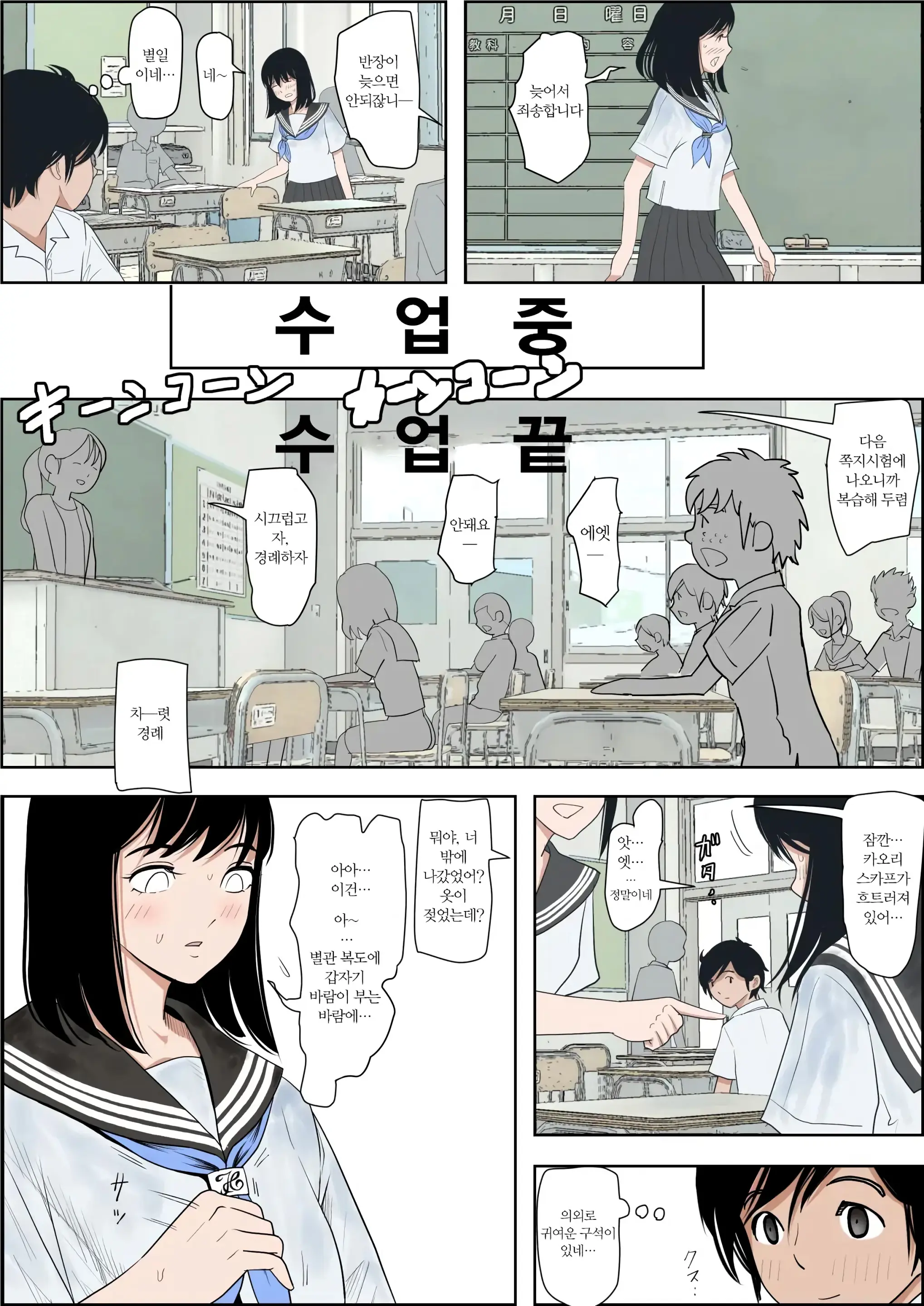 웹툰 이미지 22