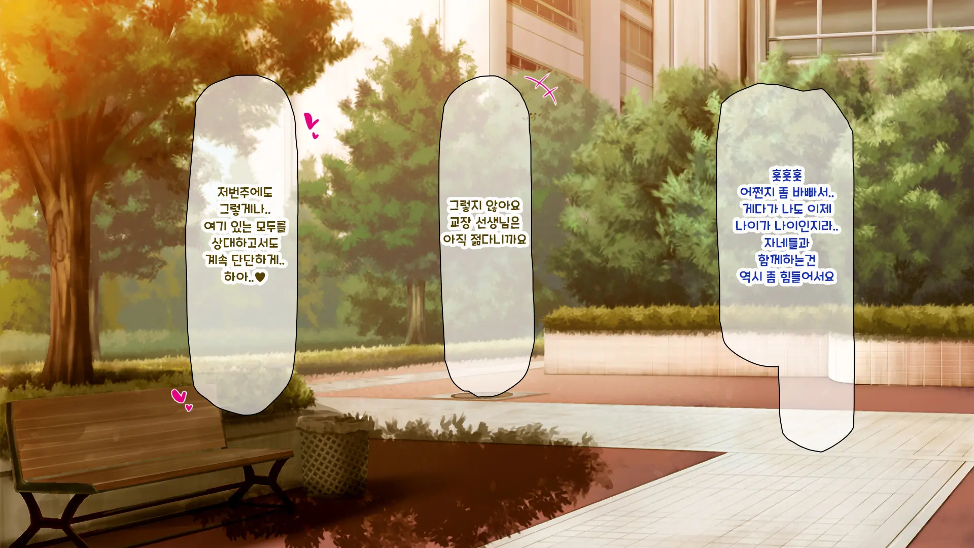 웹툰 이미지 361