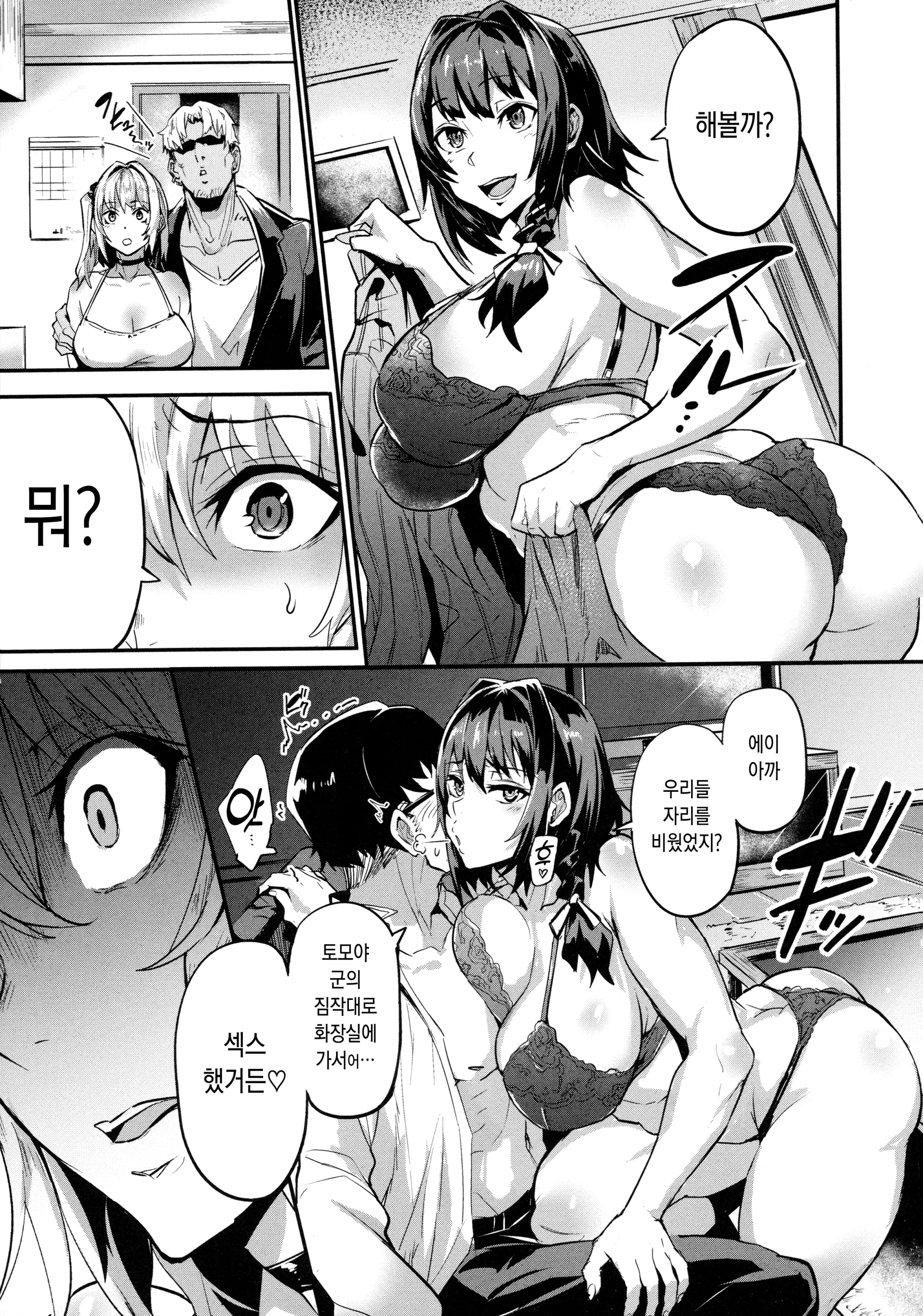 웹툰 이미지 27