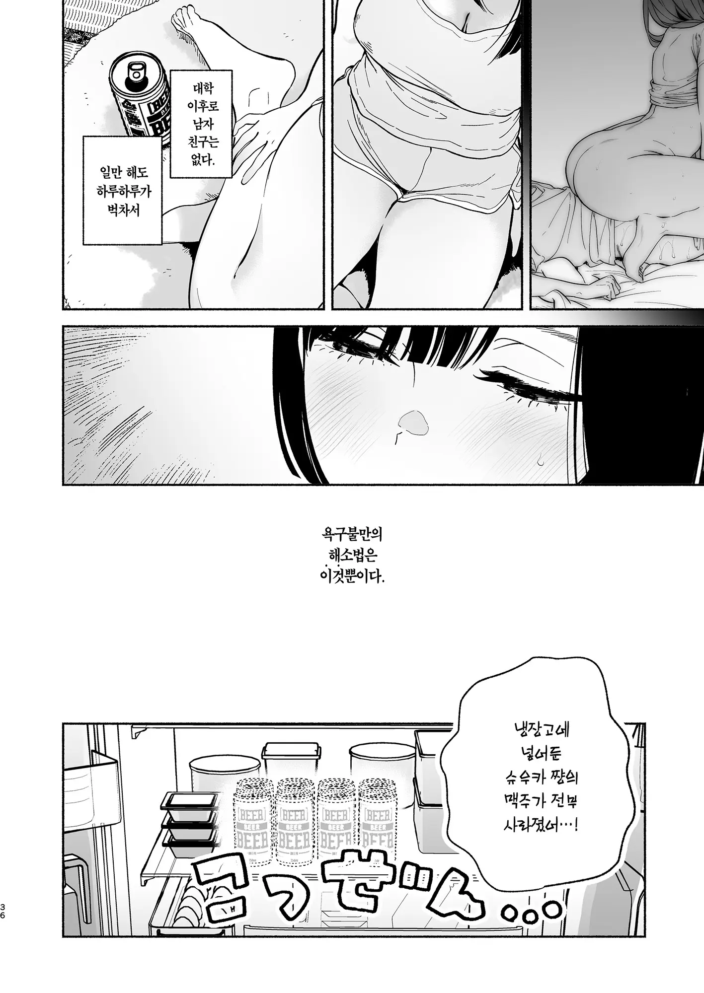 웹툰 이미지 34