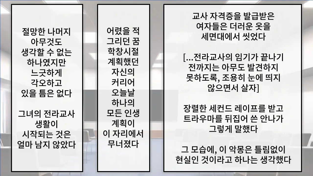 웹툰 이미지 100