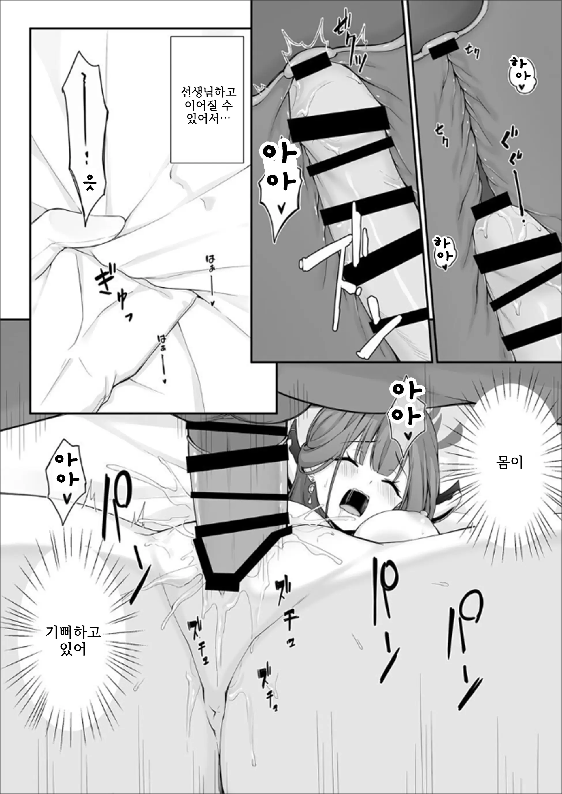 웹툰 이미지 19
