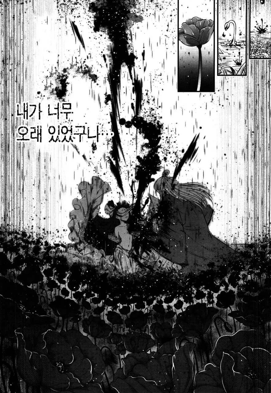 웹툰 이미지 43