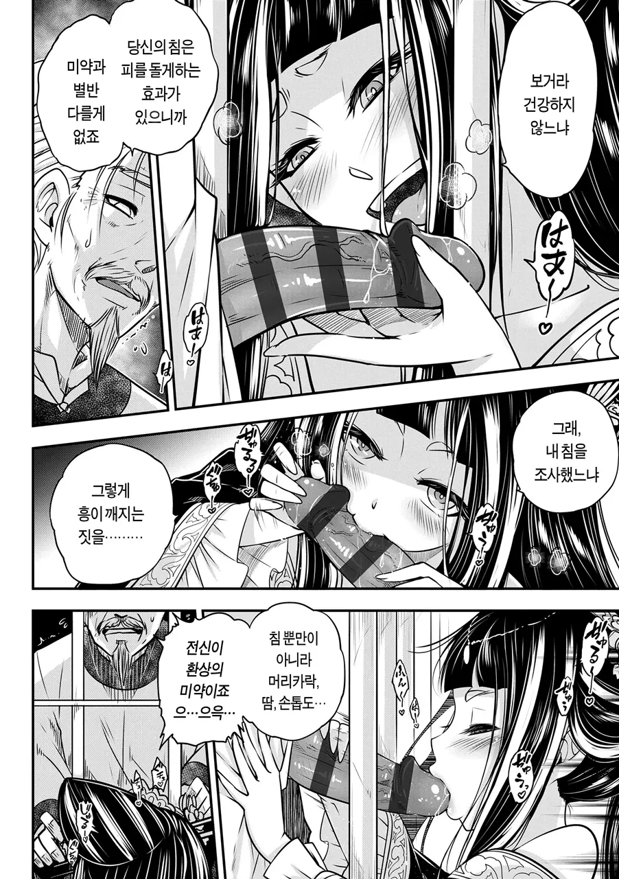 웹툰 이미지 115