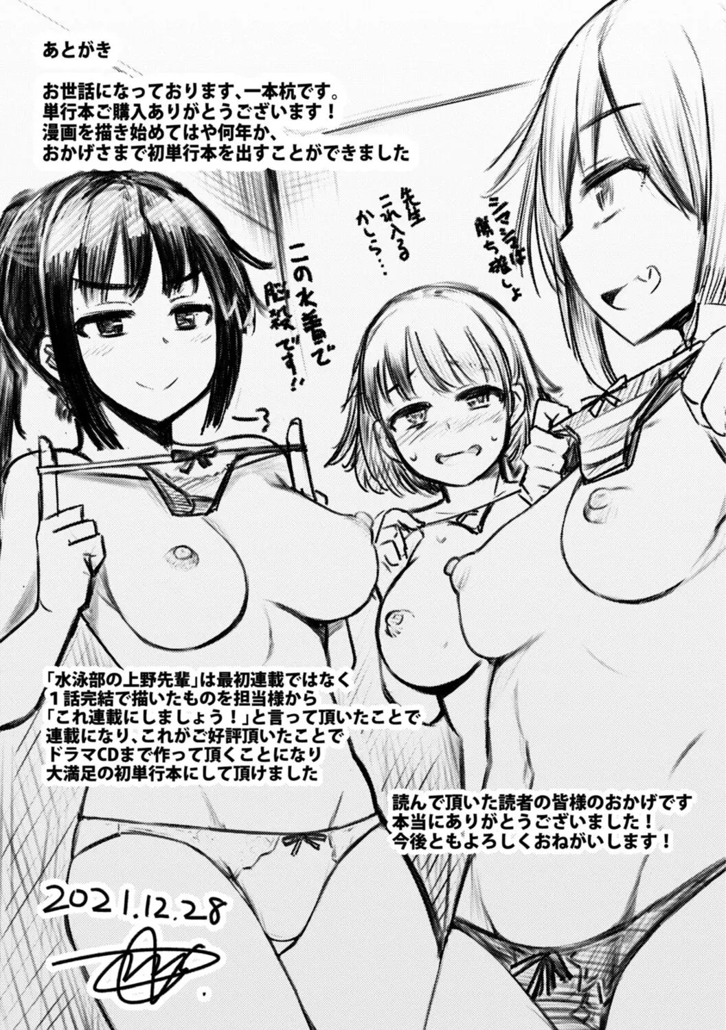 웹툰 이미지 226