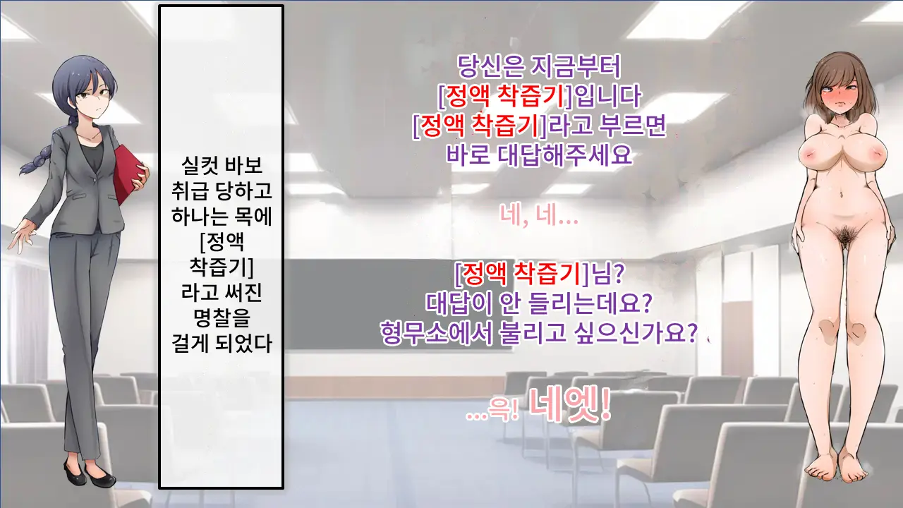 웹툰 이미지 58