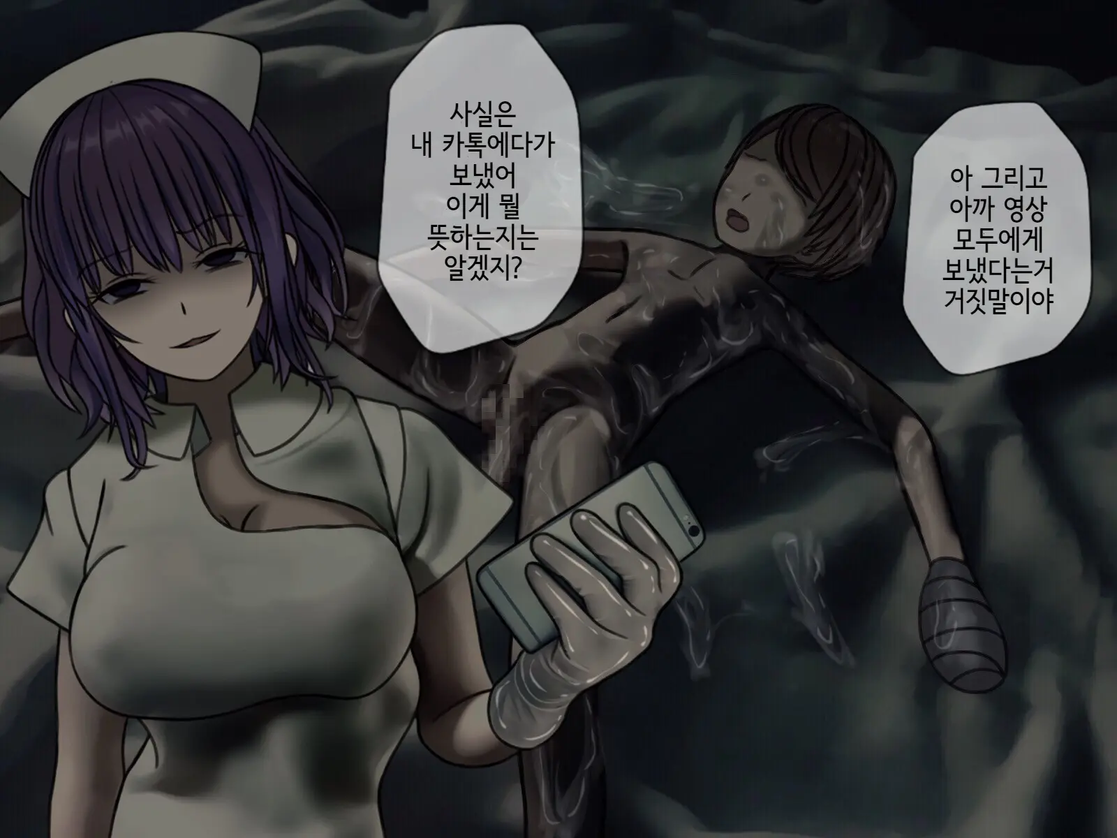 웹툰 이미지 240