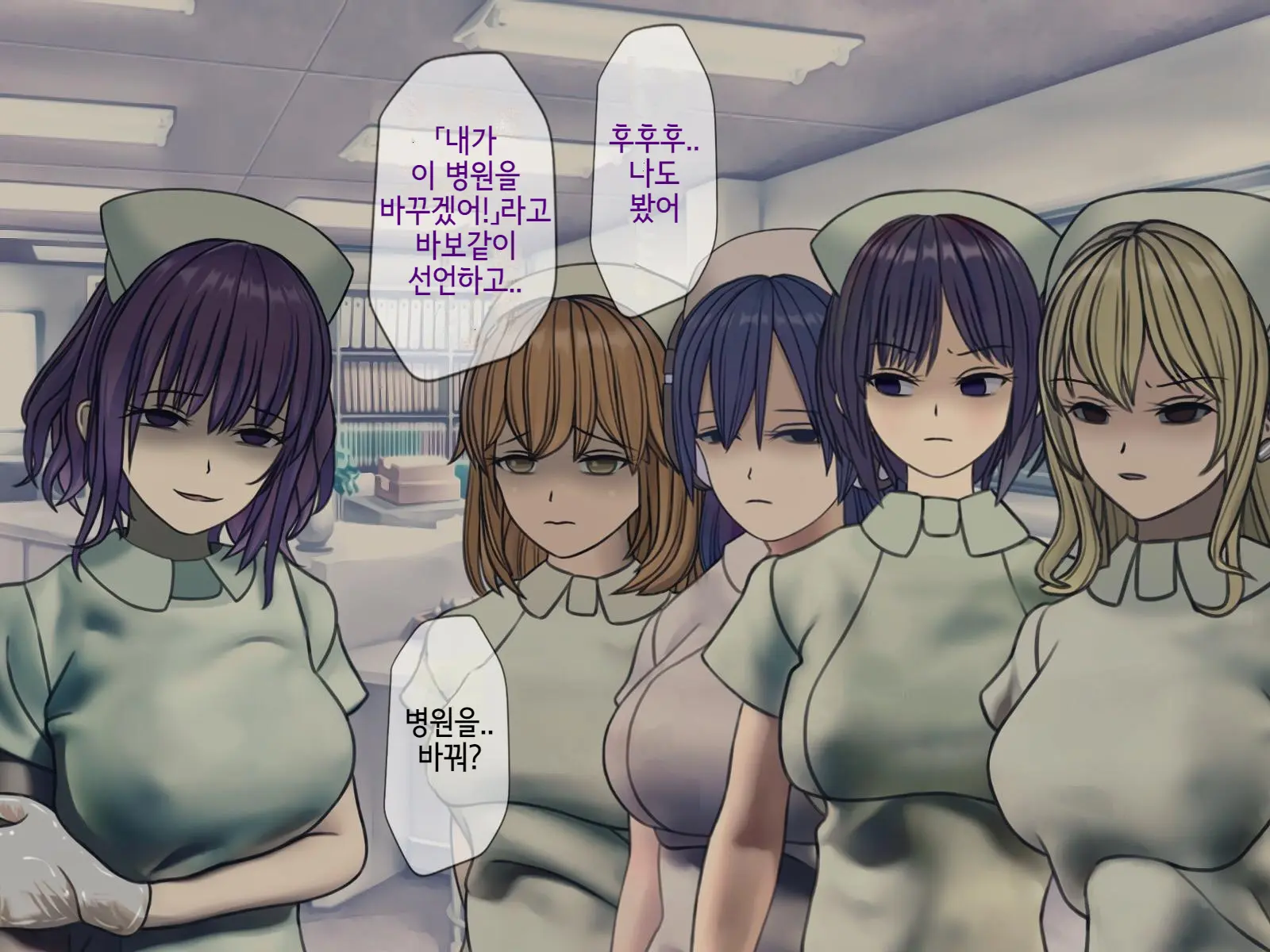 웹툰 이미지 146