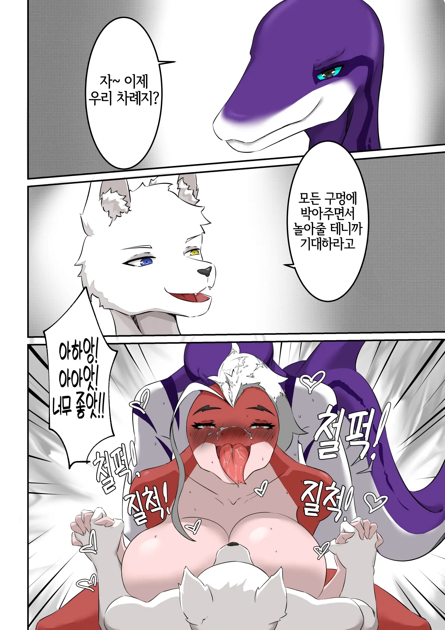 웹툰 이미지 29