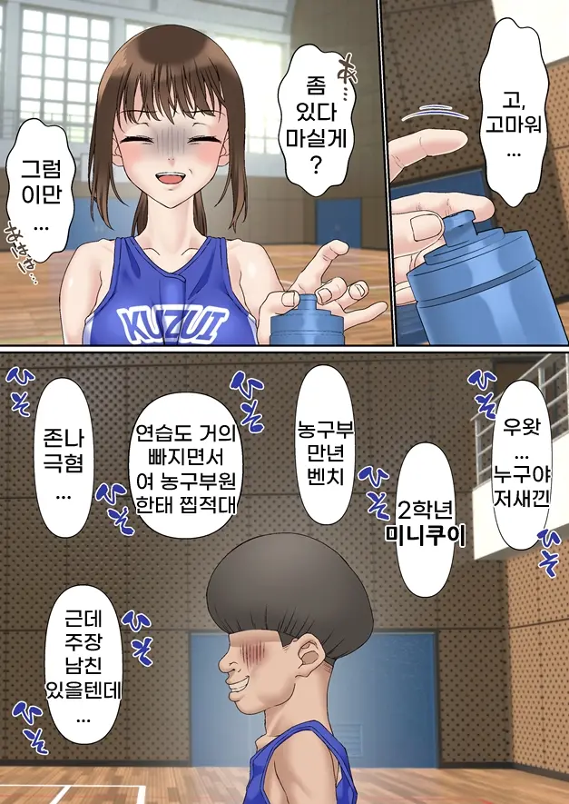 웹툰 이미지 6
