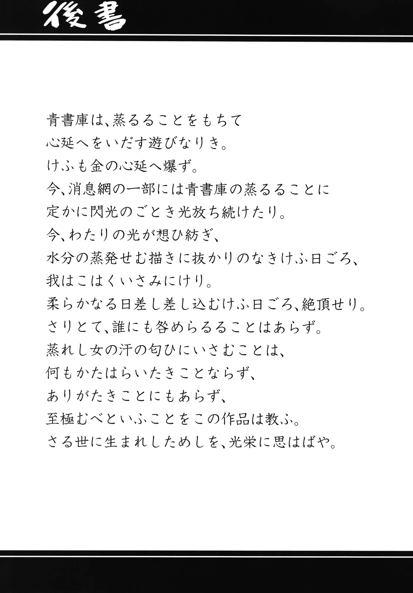 웹툰 이미지 20