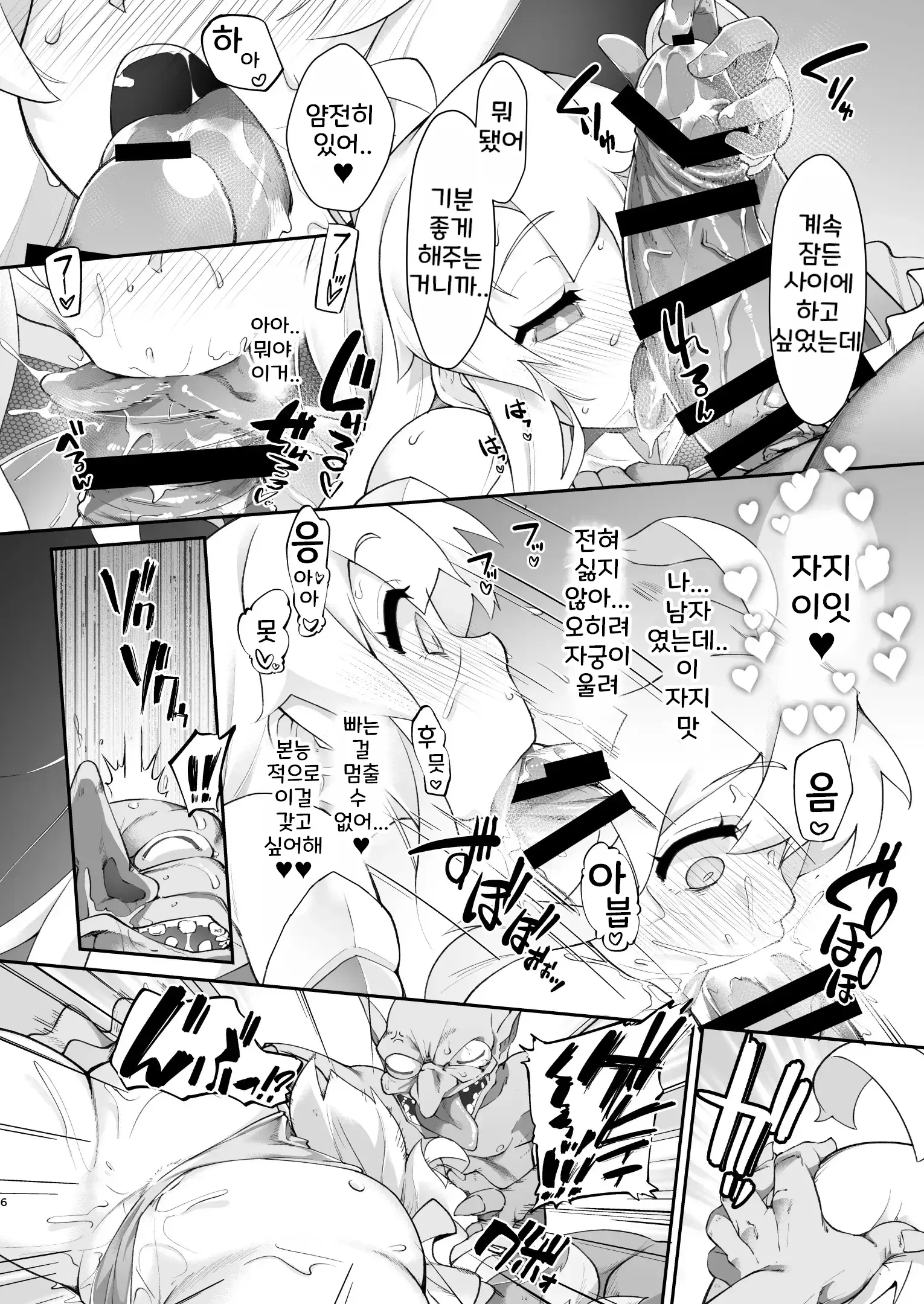 웹툰 이미지 5
