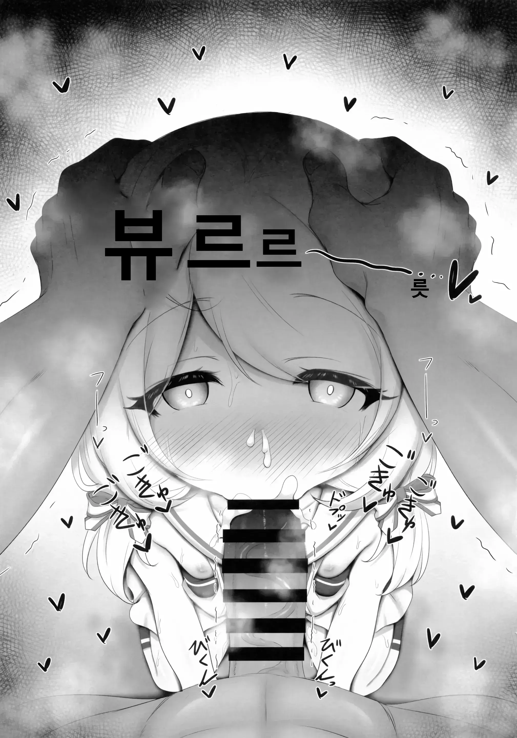 웹툰 이미지 28