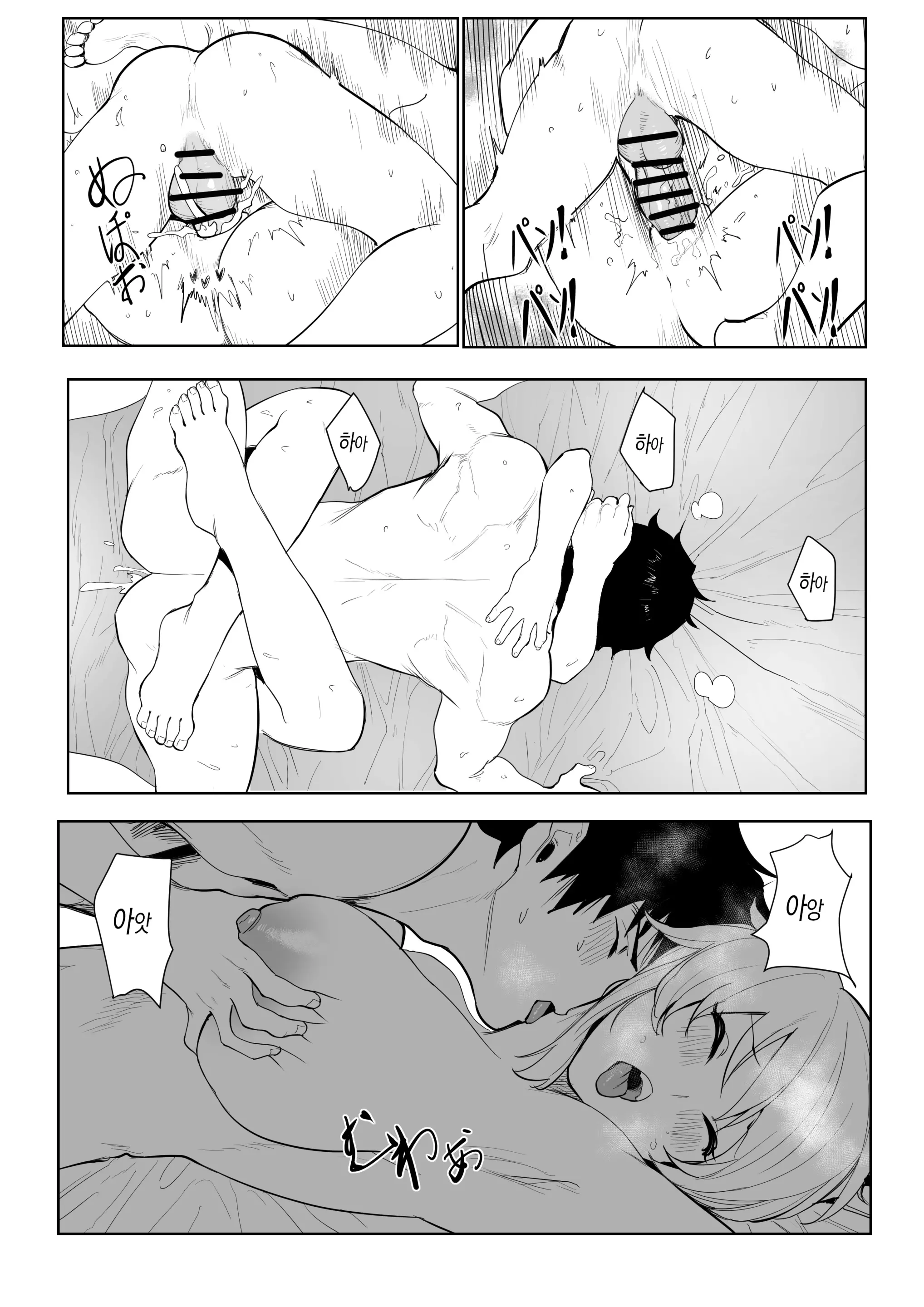 웹툰 이미지 20