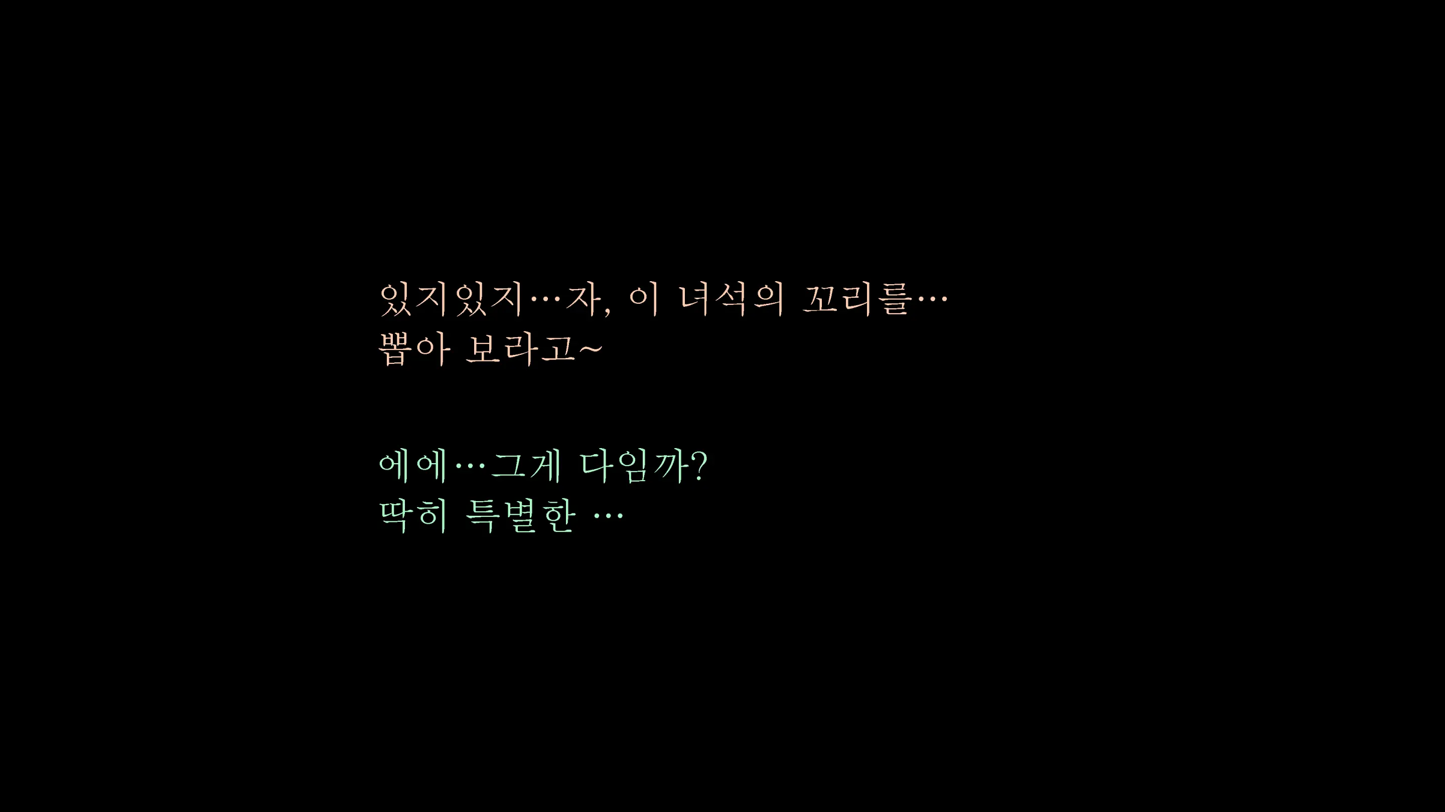 웹툰 이미지 82
