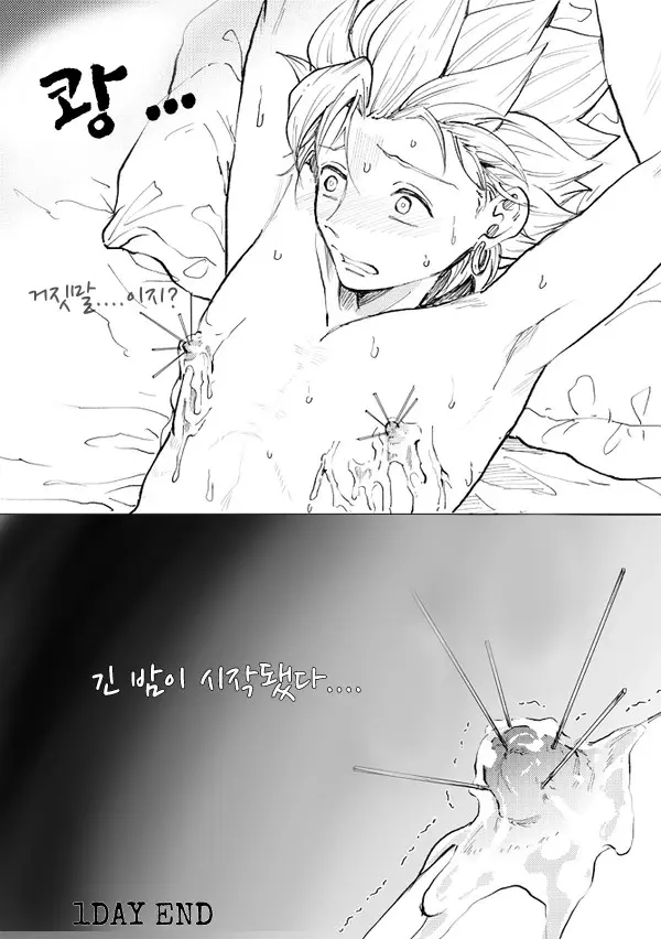 웹툰 이미지 51