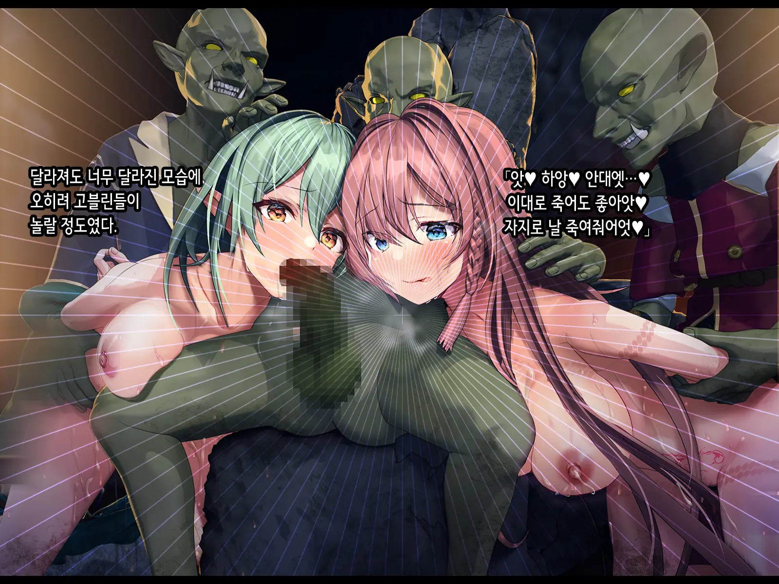 웹툰 이미지 188