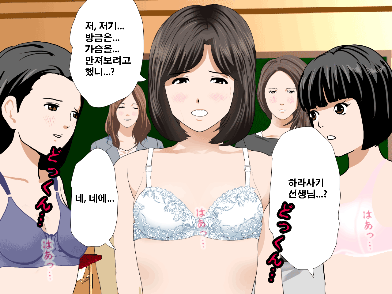 웹툰 이미지 314