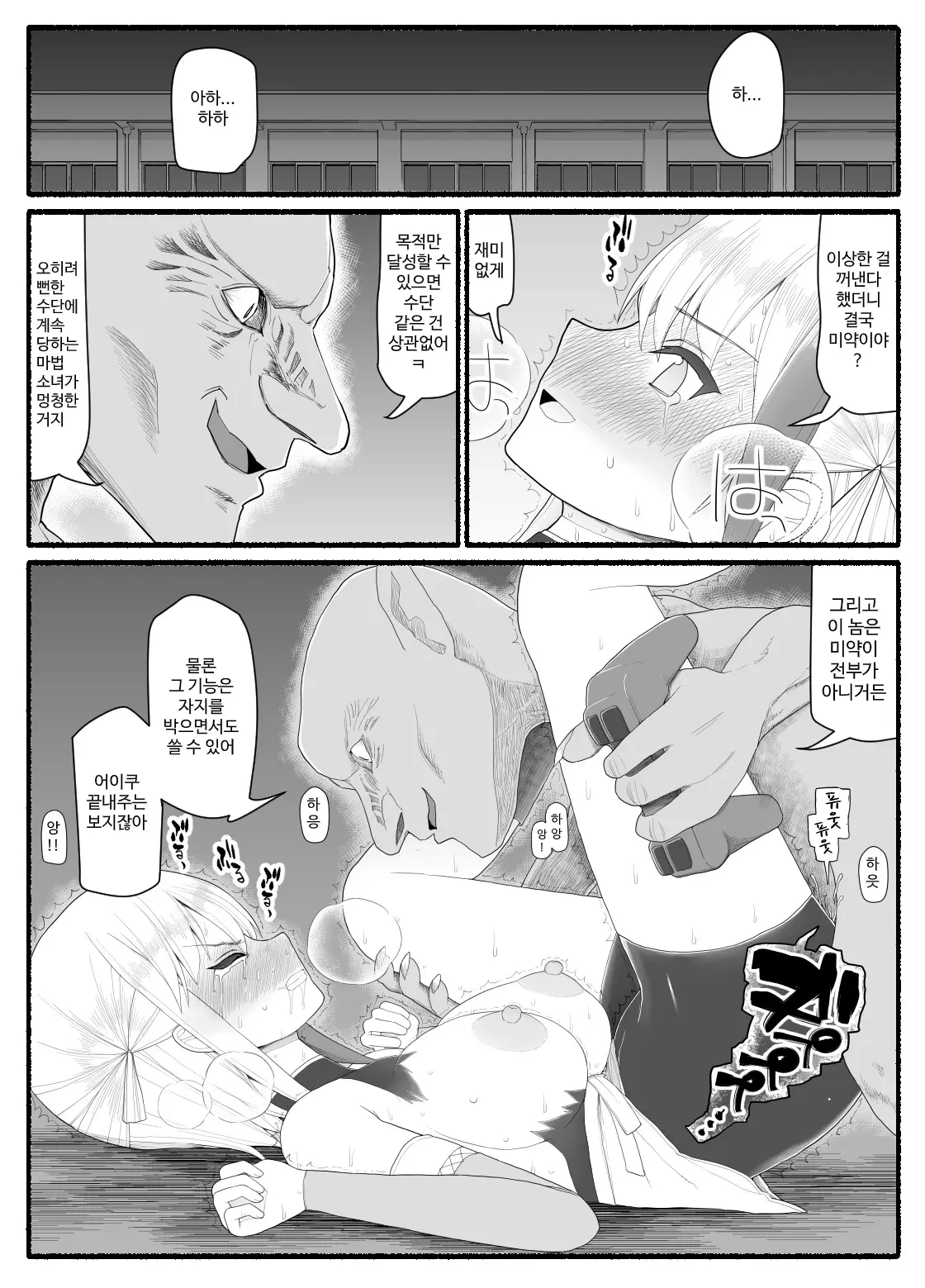 웹툰 이미지 287
