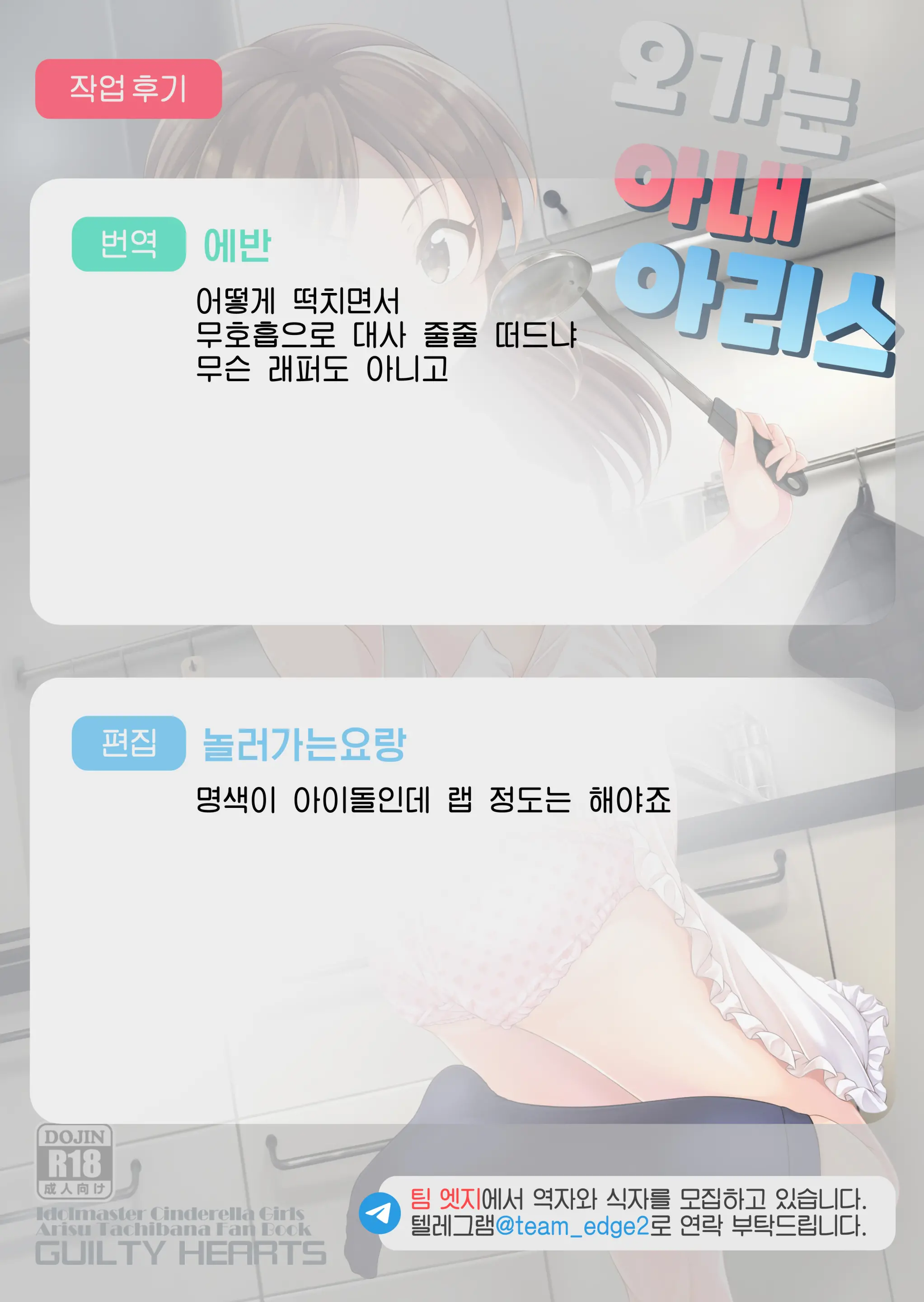 웹툰 이미지 22