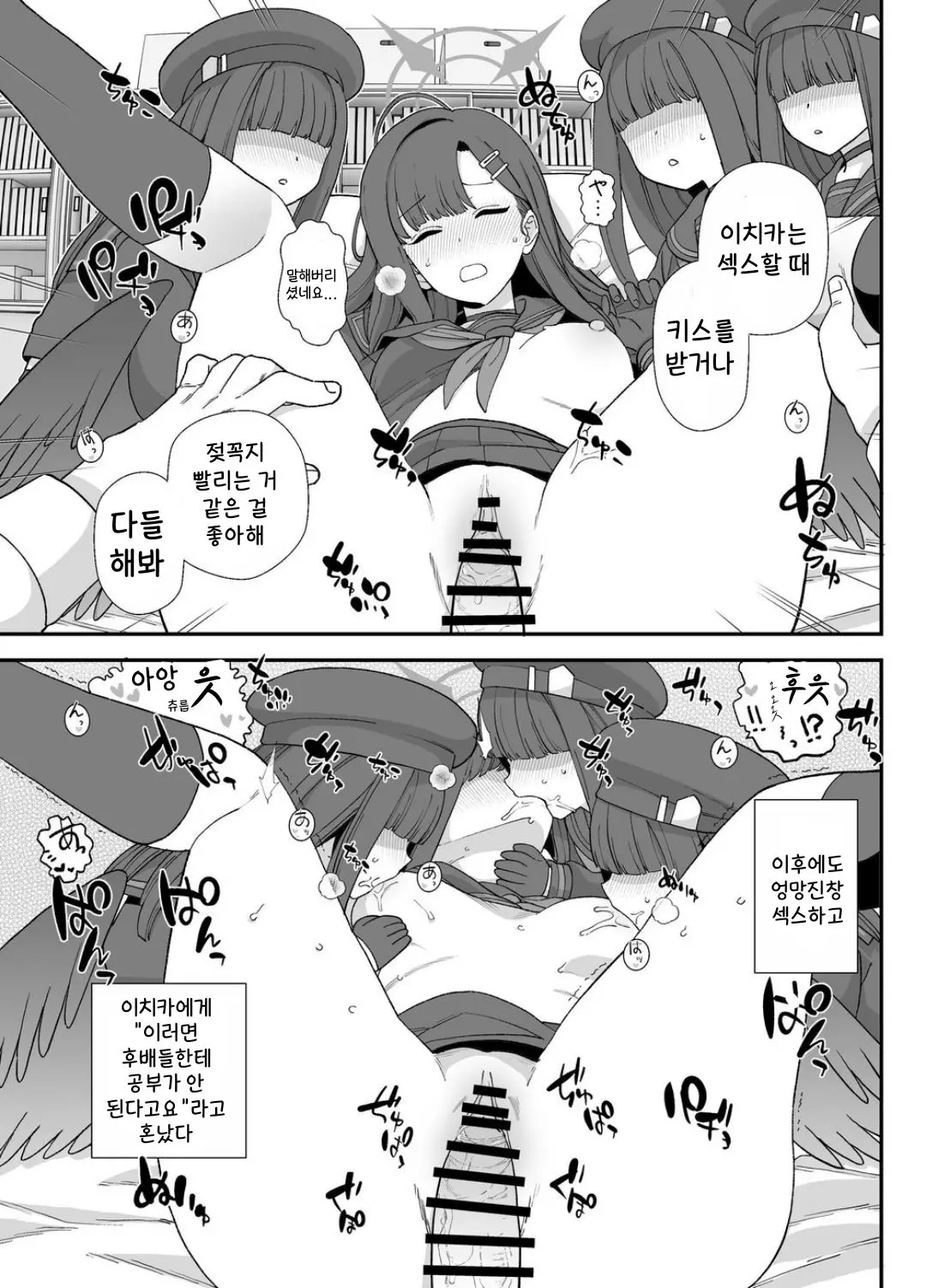 웹툰 이미지 7