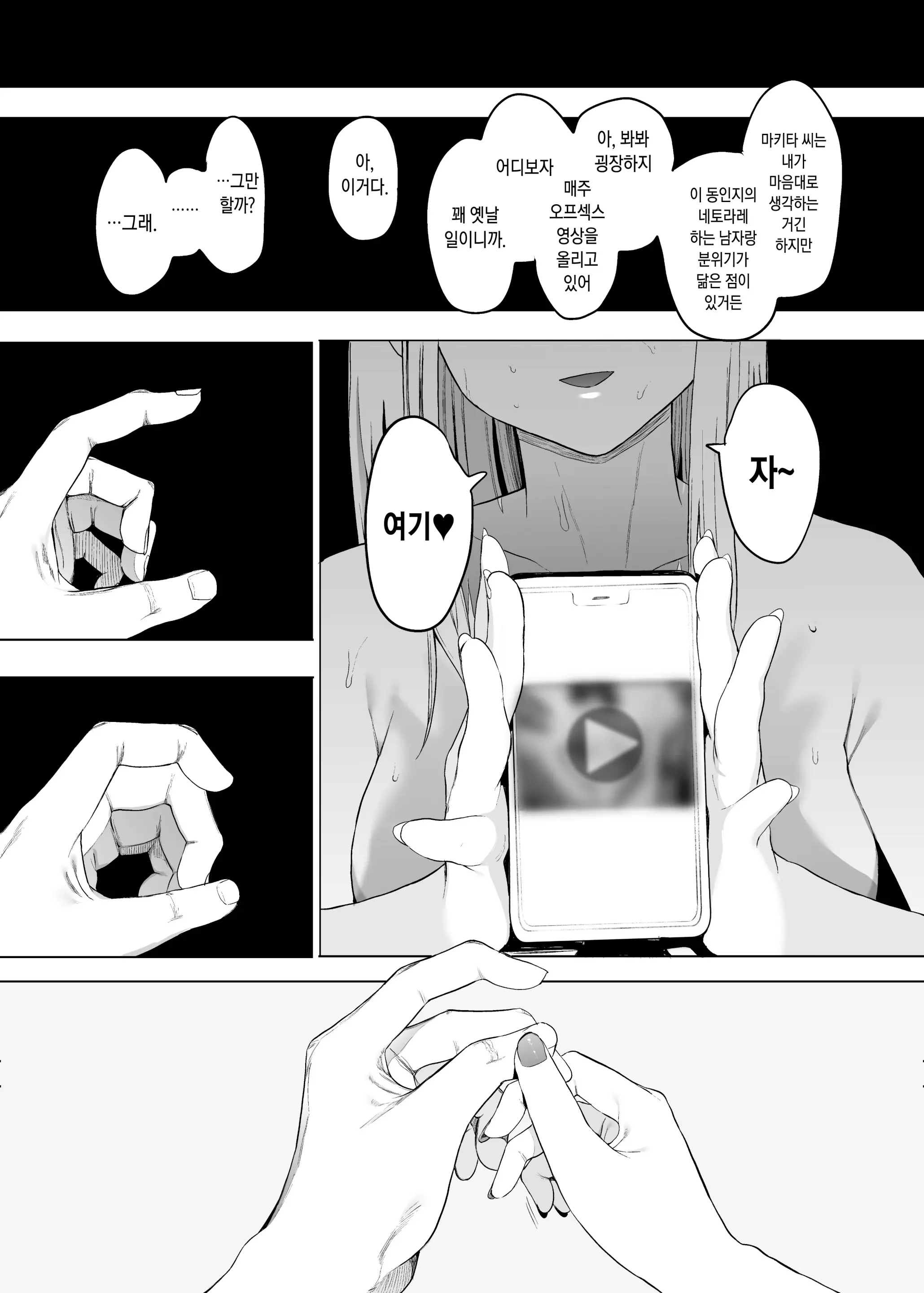웹툰 이미지 121