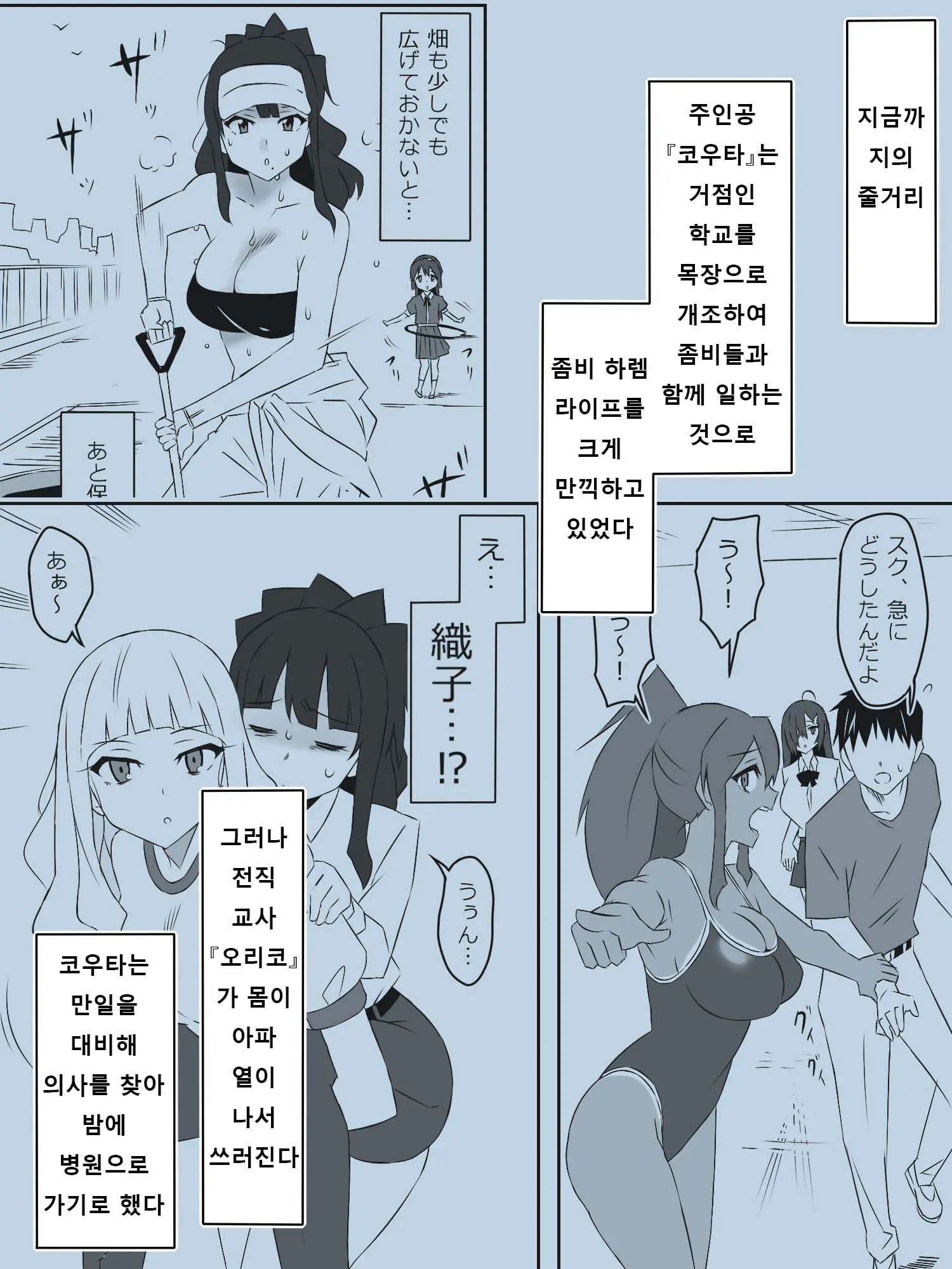웹툰 이미지 0
