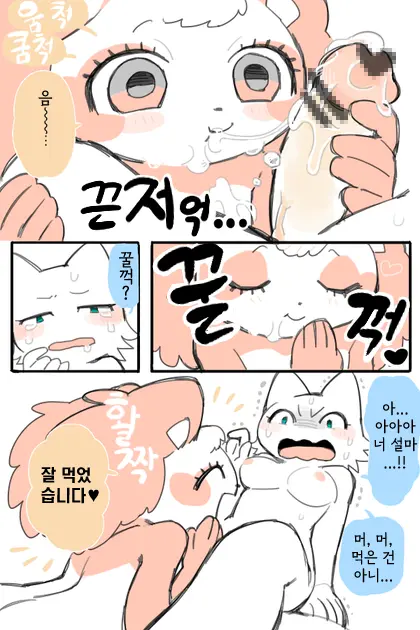 웹툰 이미지 6