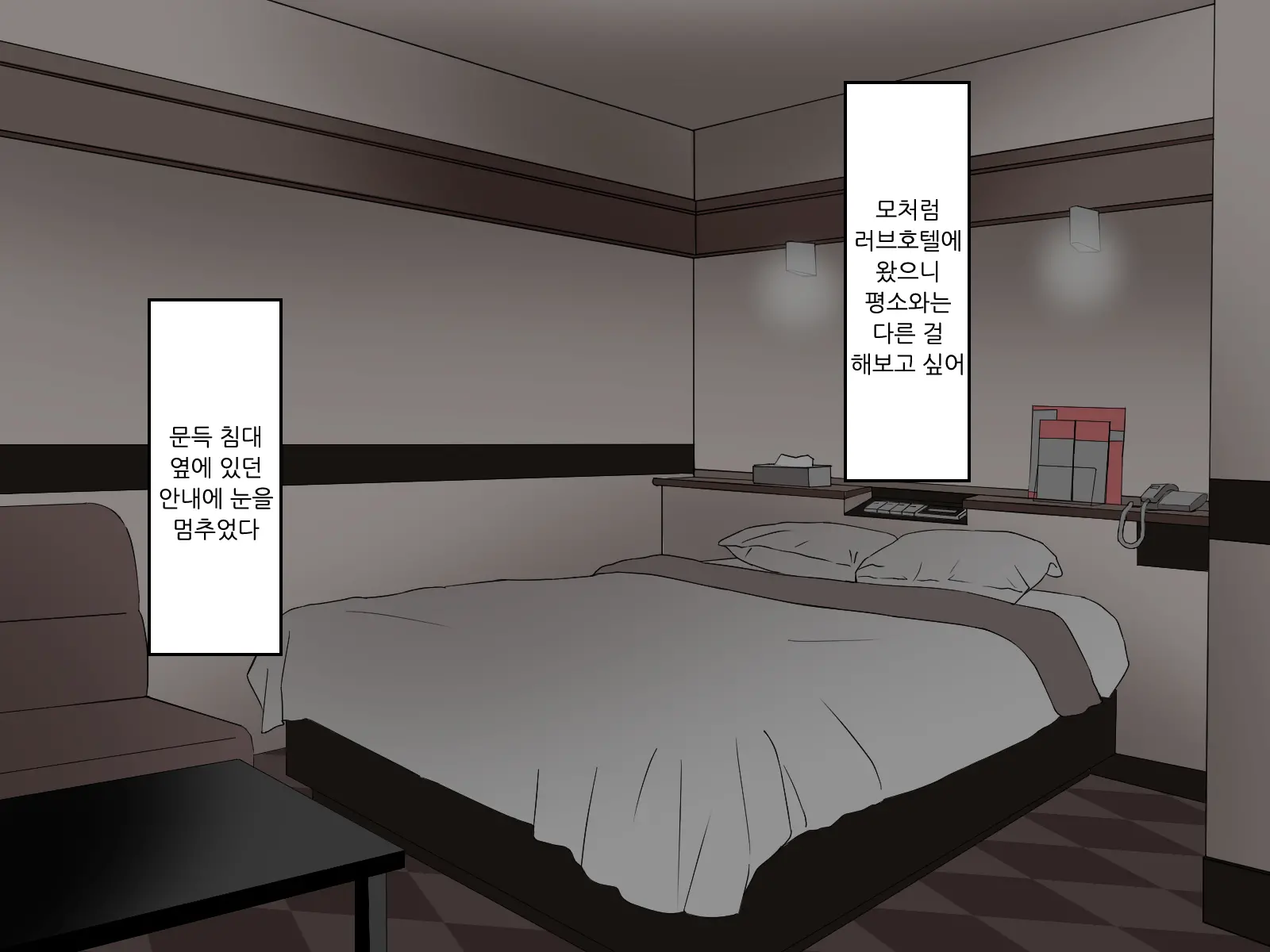 웹툰 이미지 72