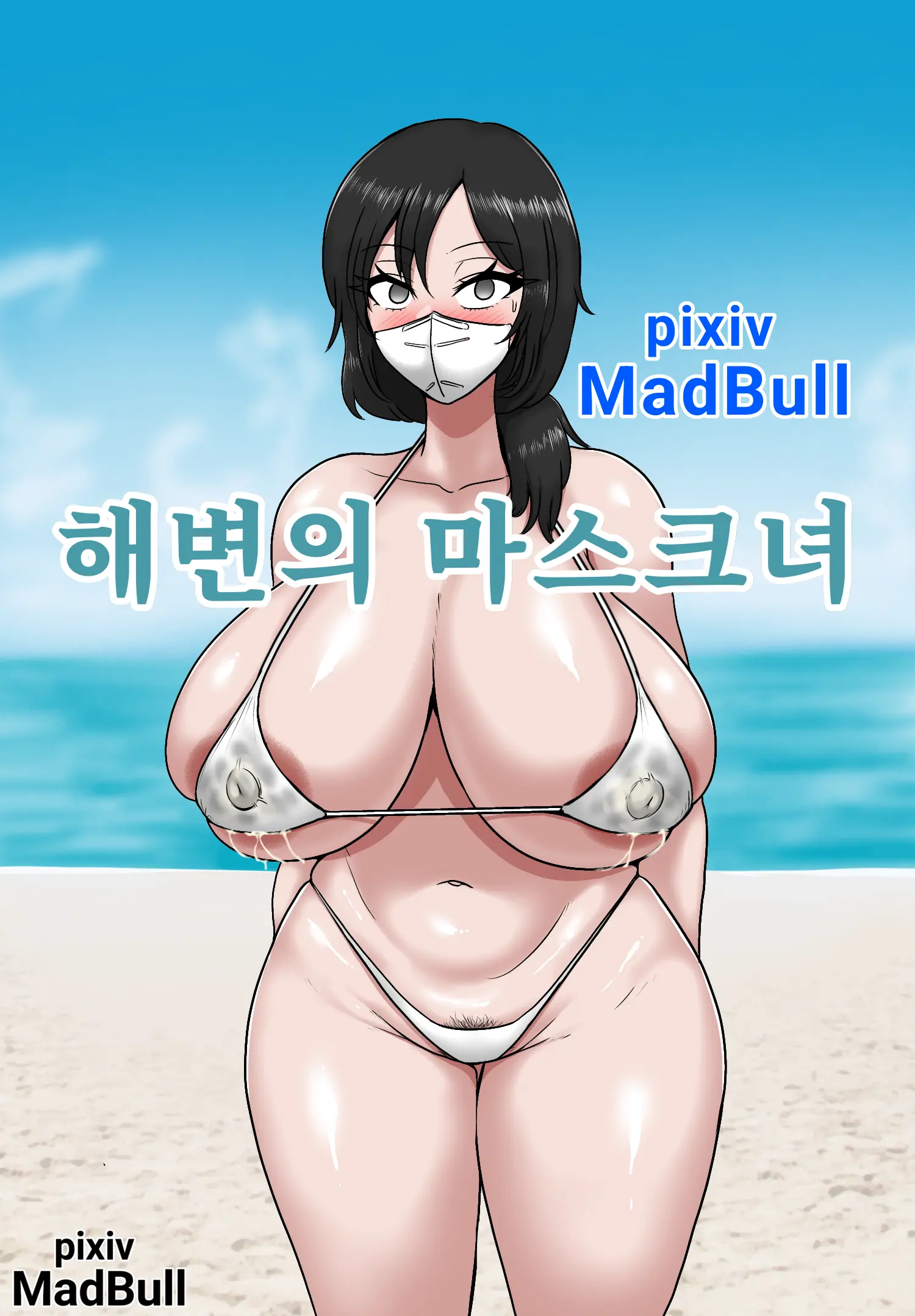 웹툰 이미지 179