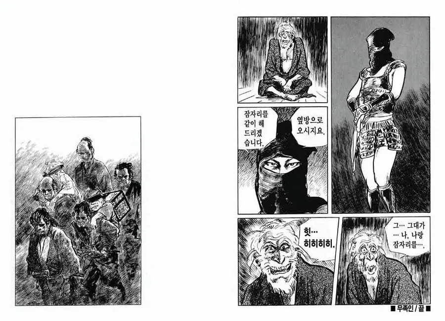 웹툰 이미지 30