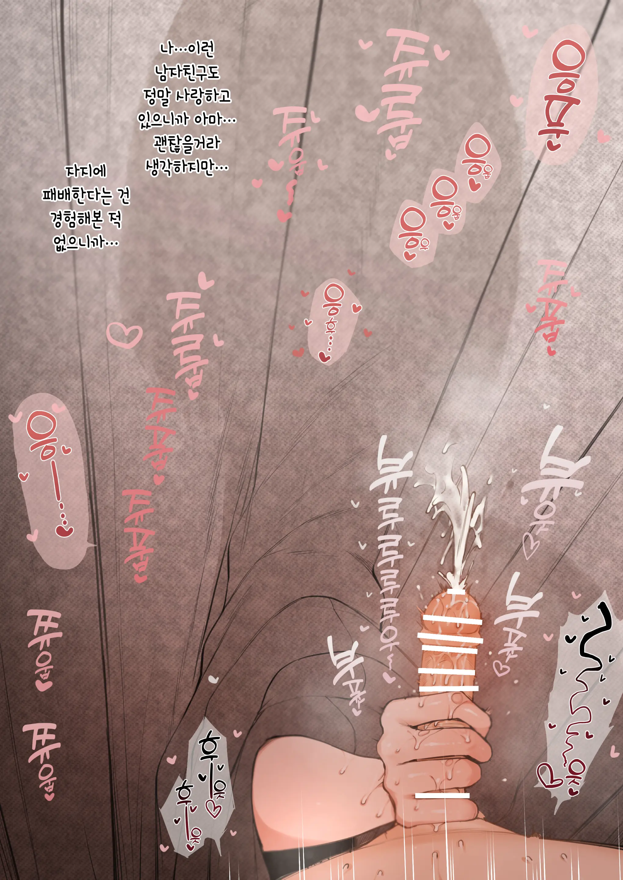 웹툰 이미지 11