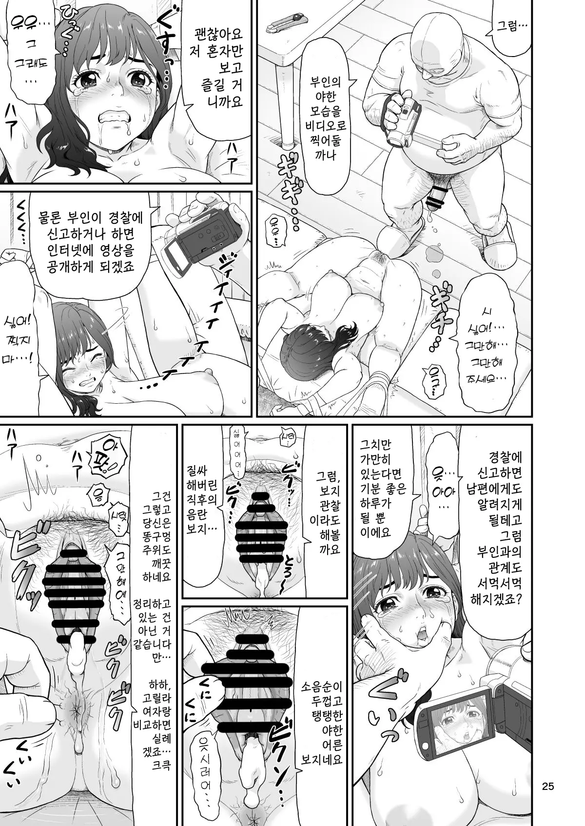 웹툰 이미지 24