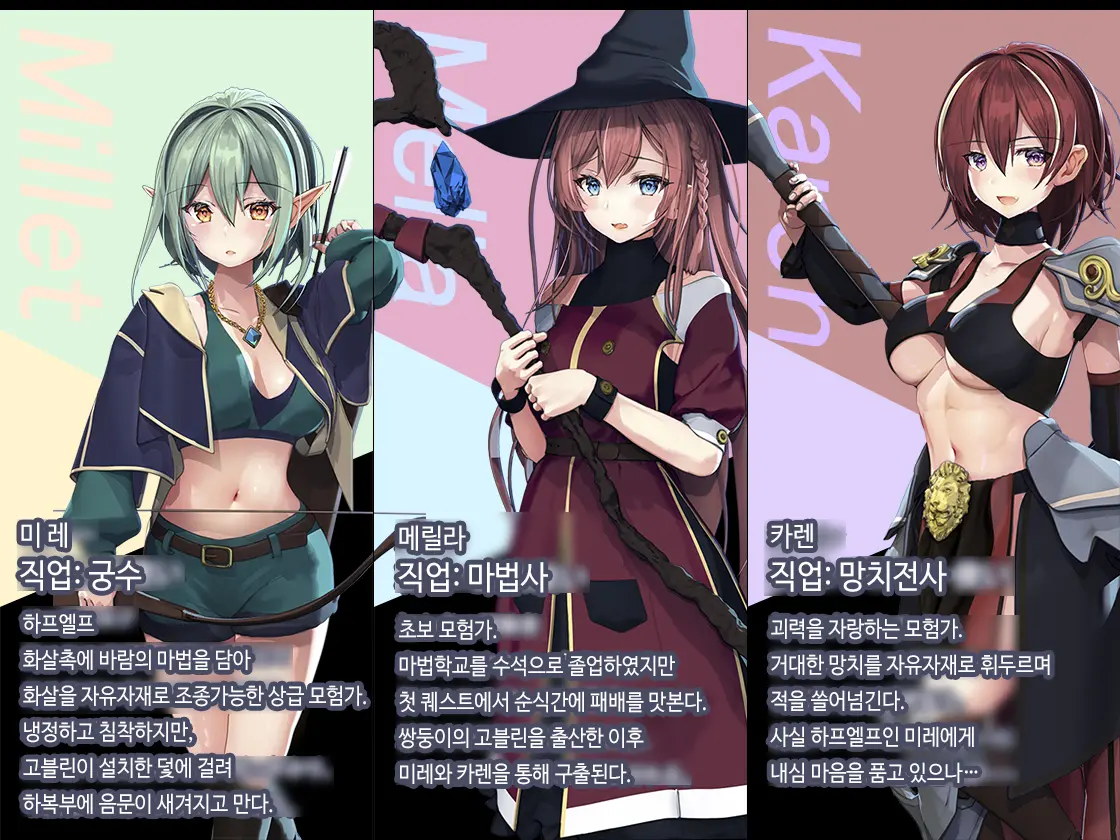 웹툰 이미지 2