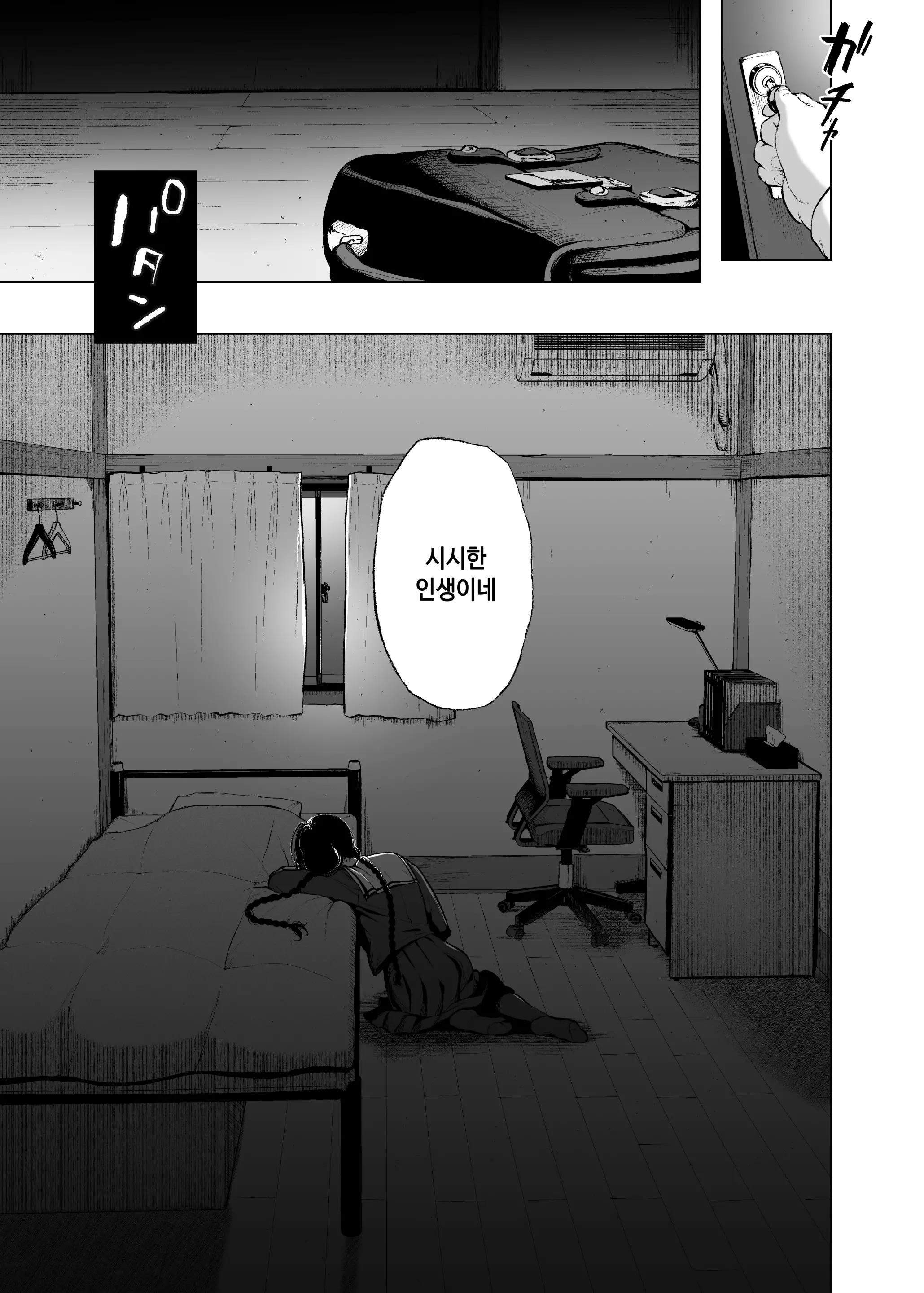 웹툰 이미지 11